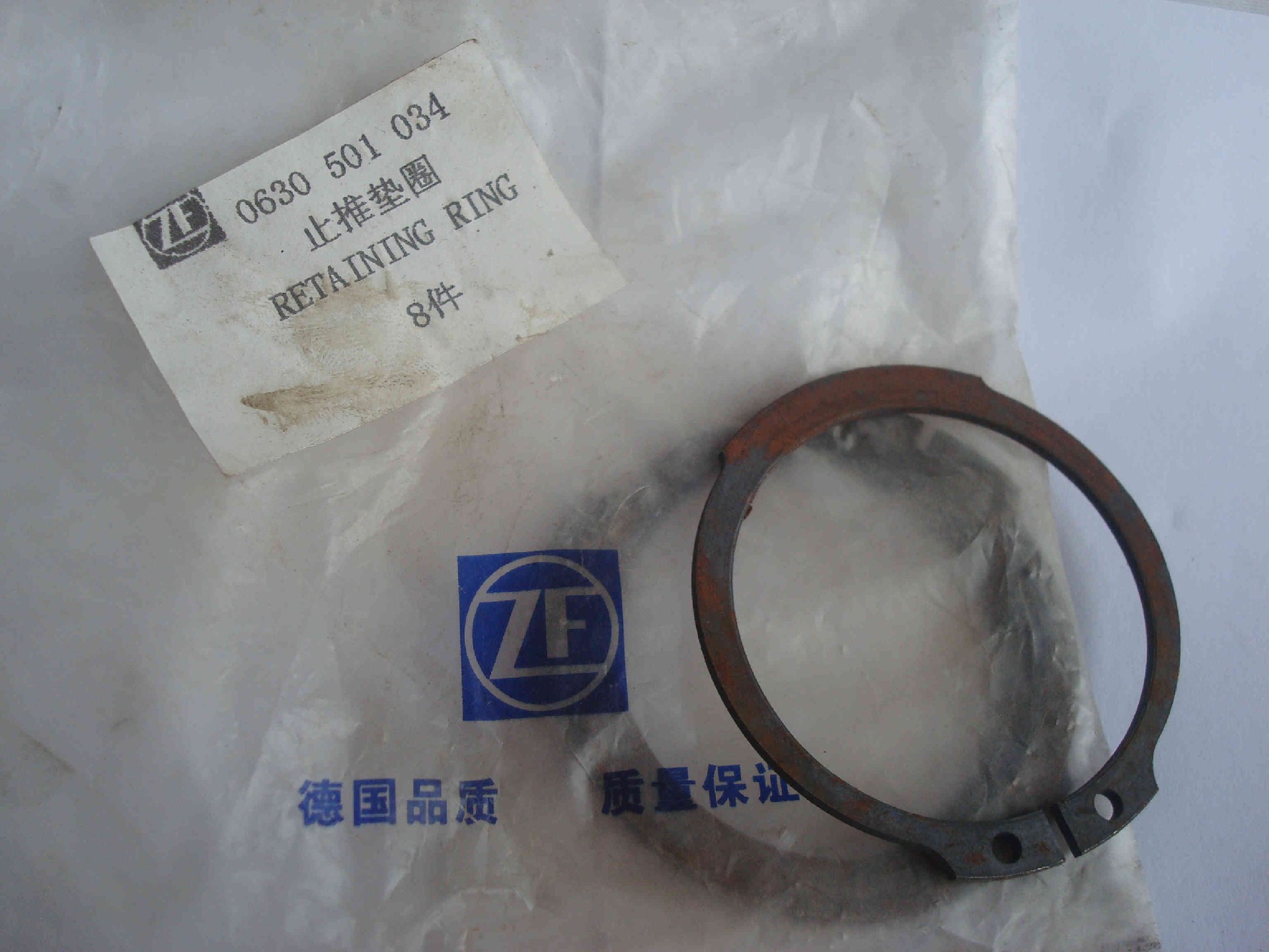 0630501034 Thrust washer