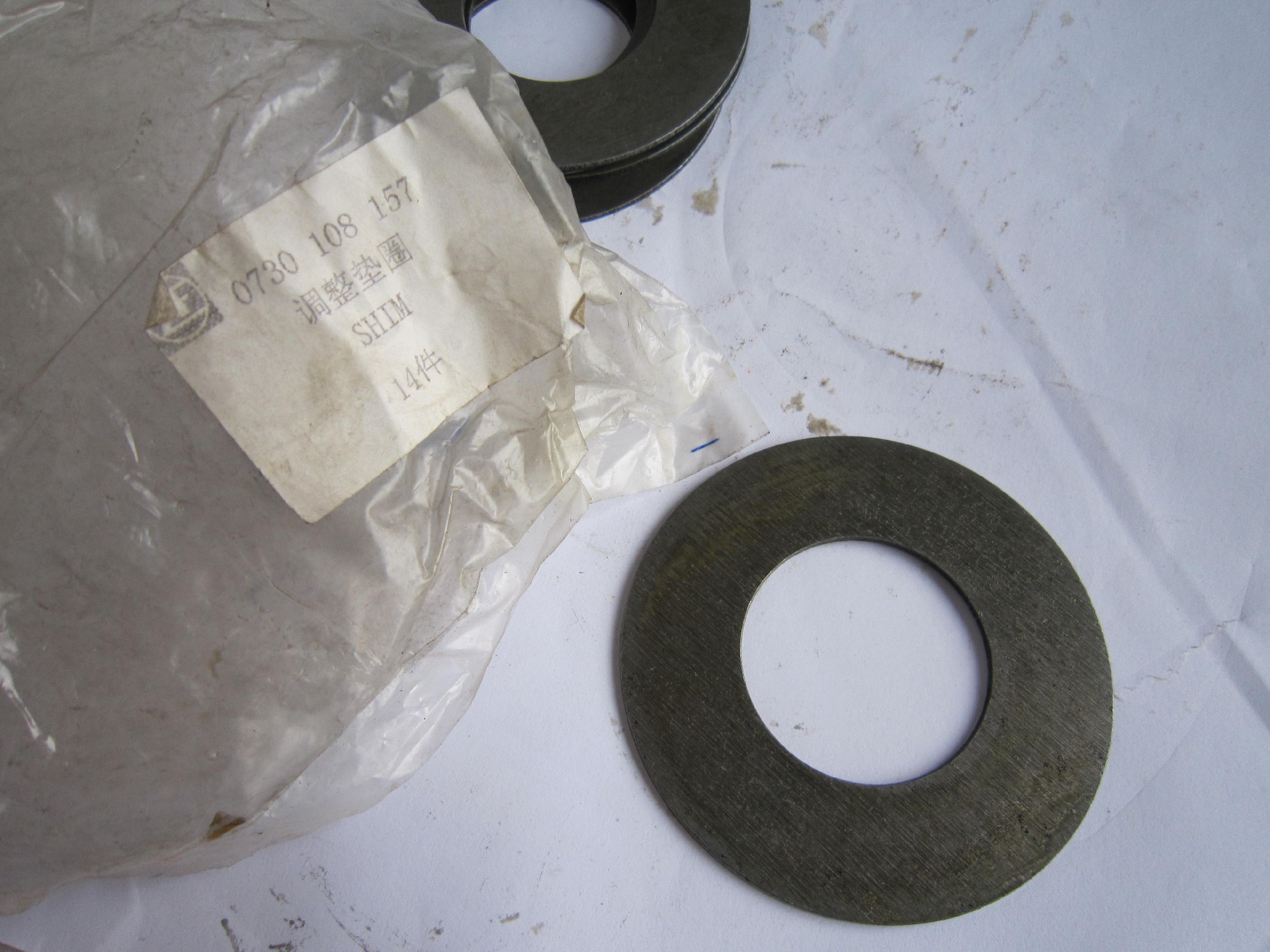 0730108157 Adjustment washer