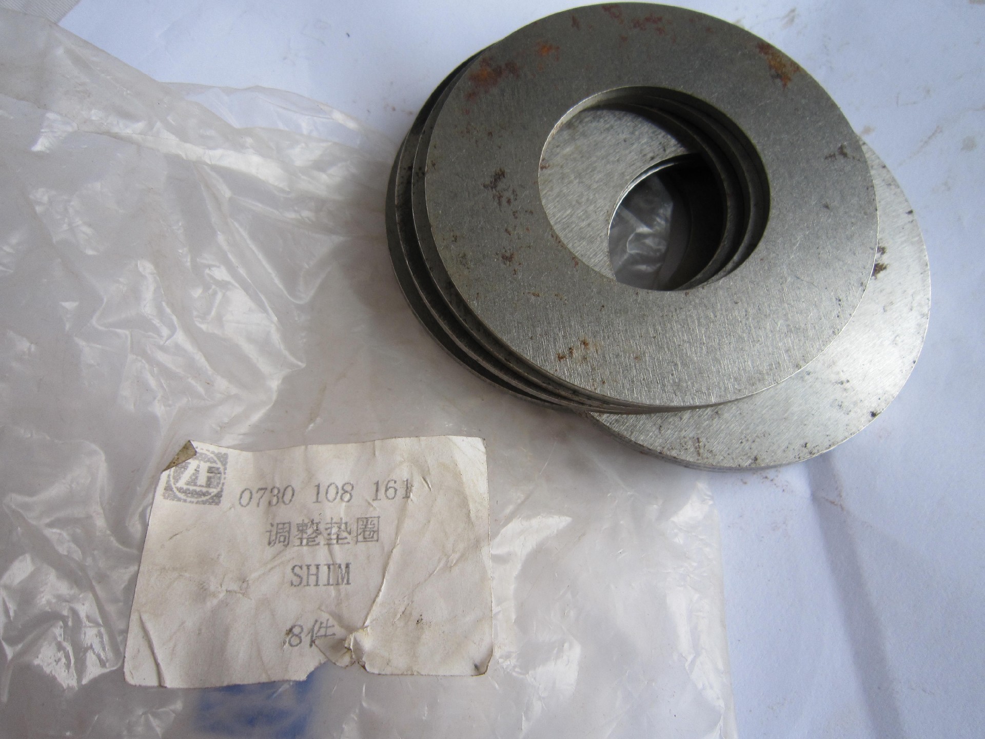 0730108161 Adjustment washer