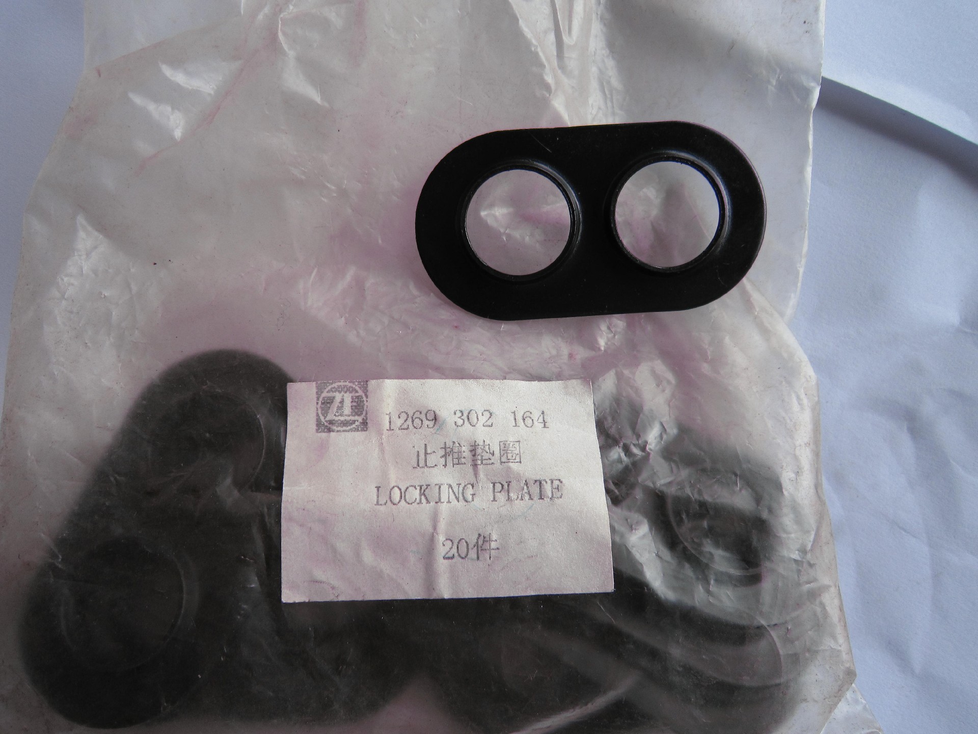 0730150759 Thrust washer