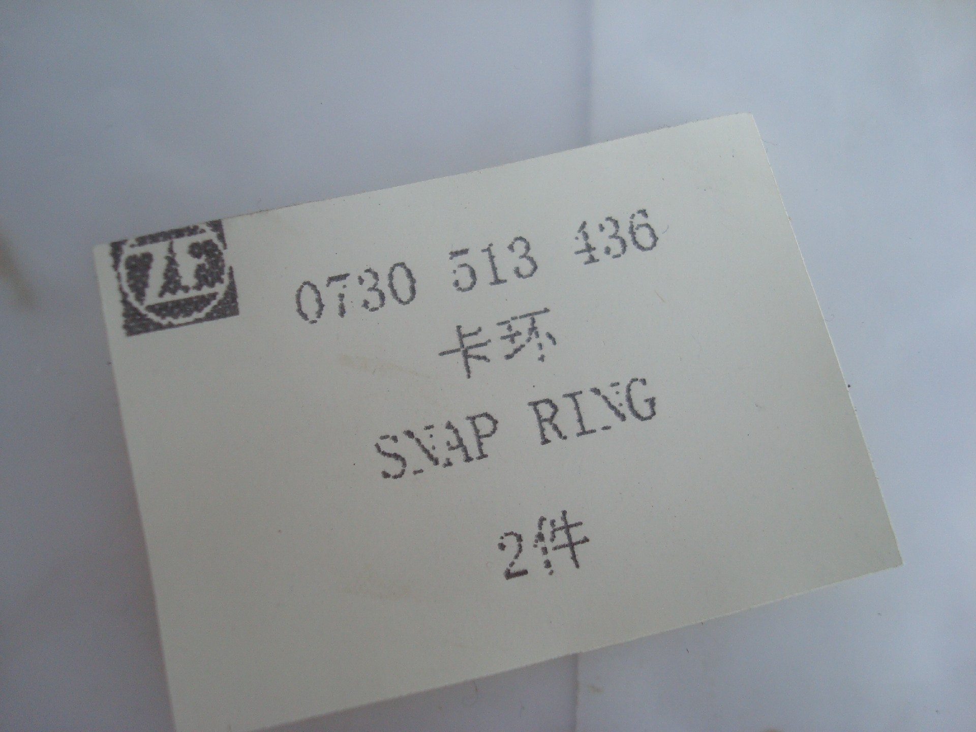 0730513436 Snap ring