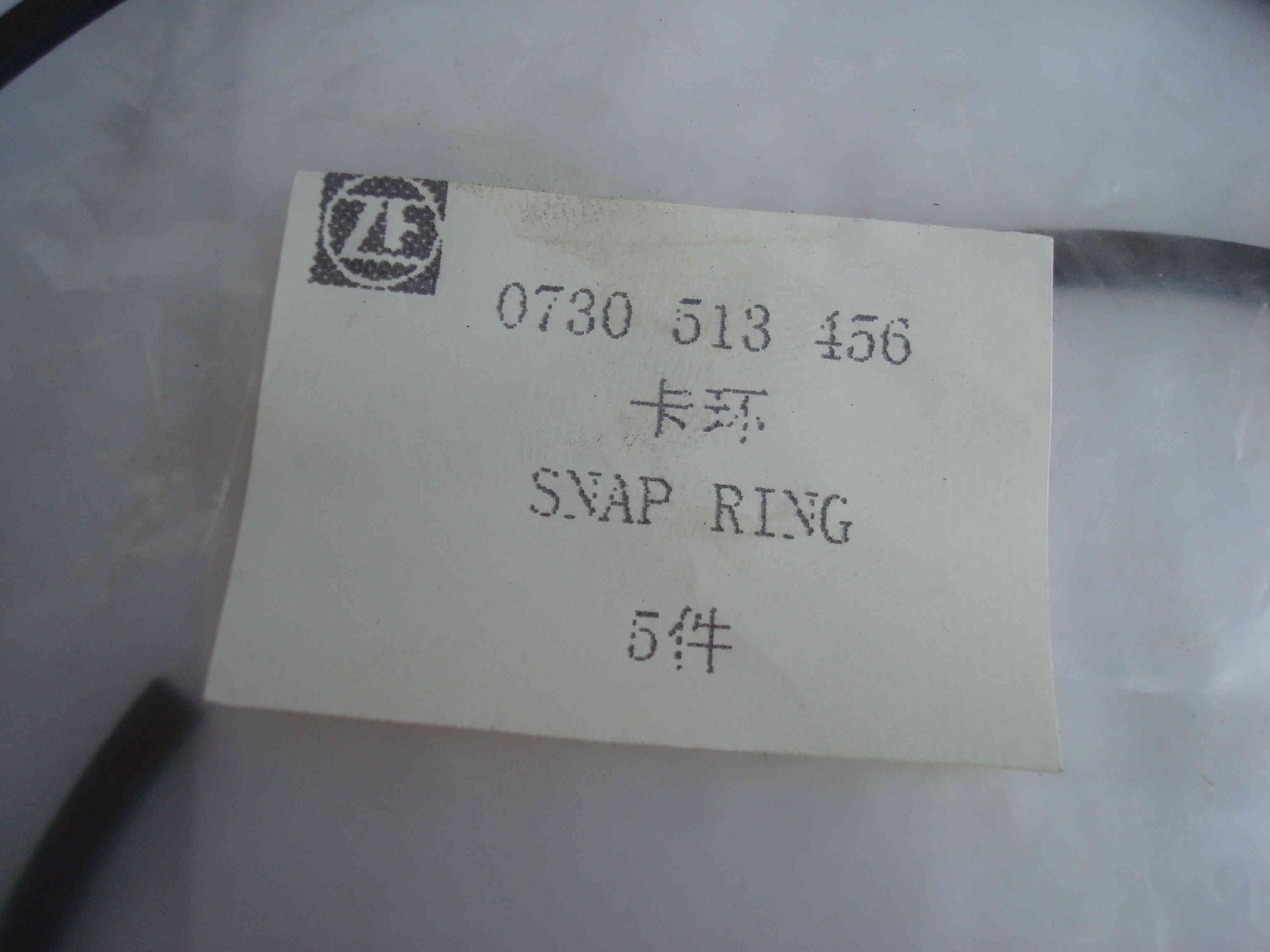 0730513456 Snap ring