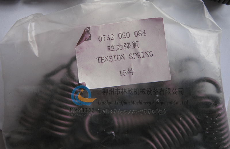 0732020084 tension spring