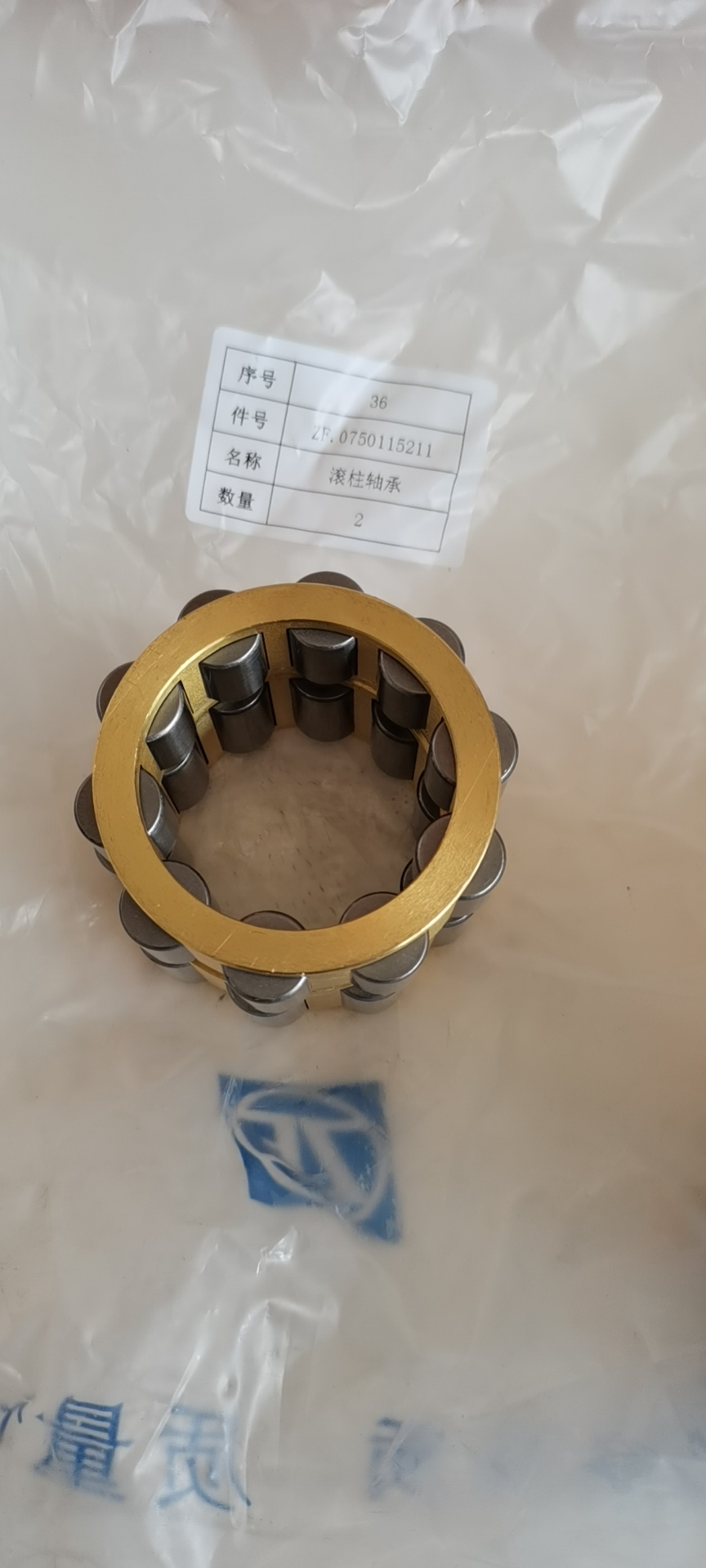 0750115211 Roller bearing