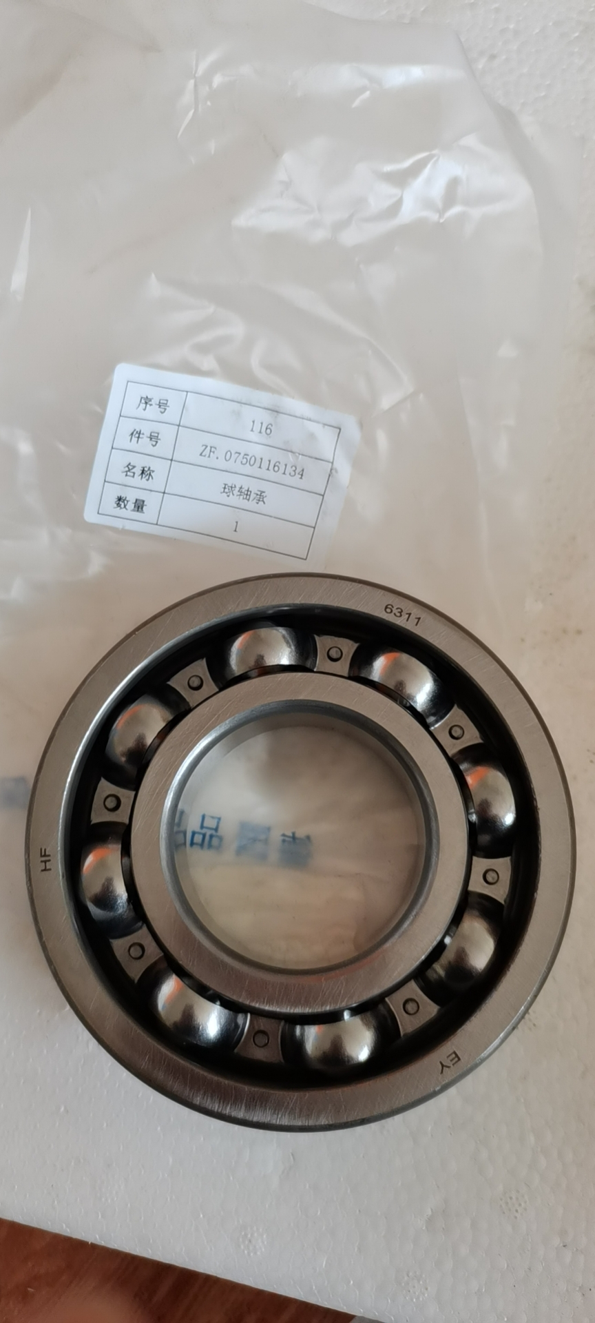 0750116259 Ball bearing