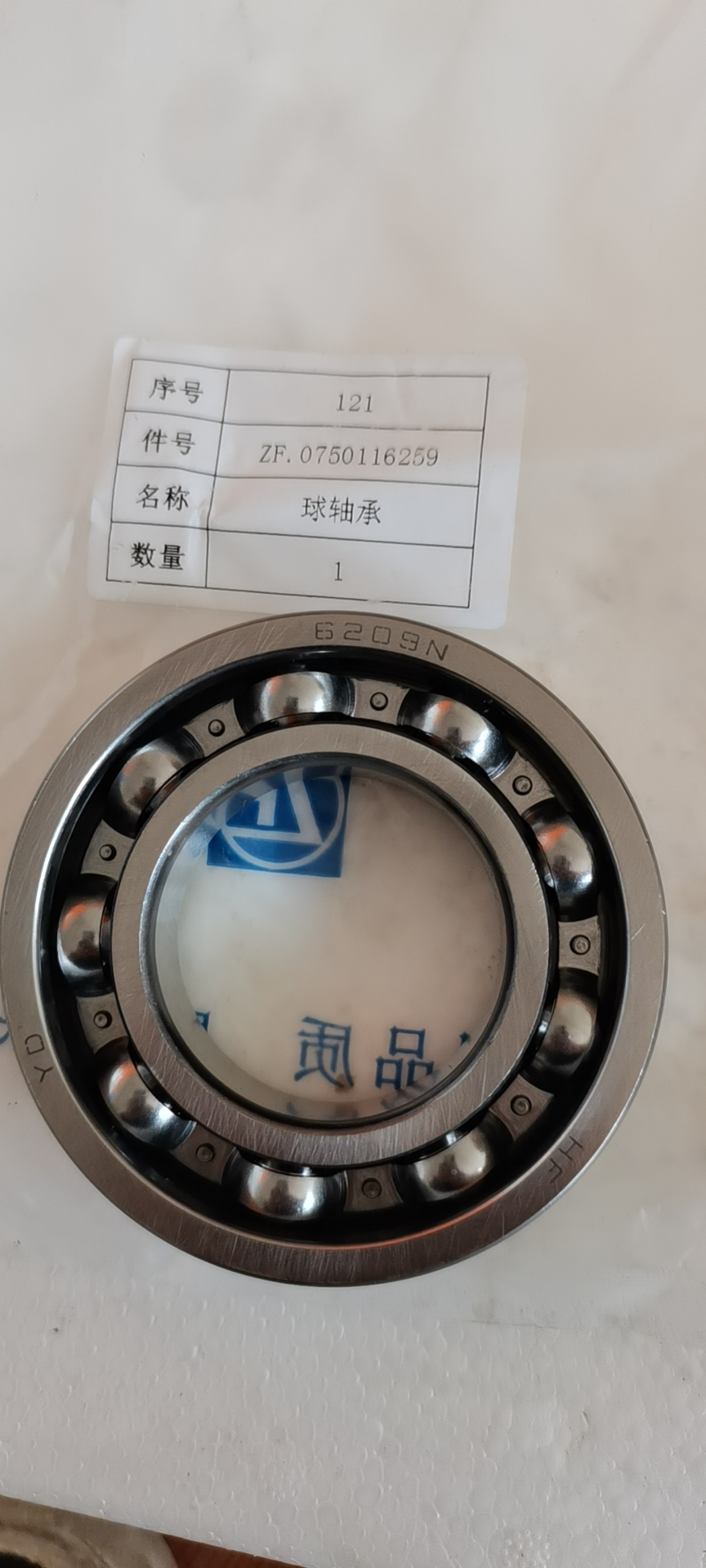 0750116259 Ball bearing