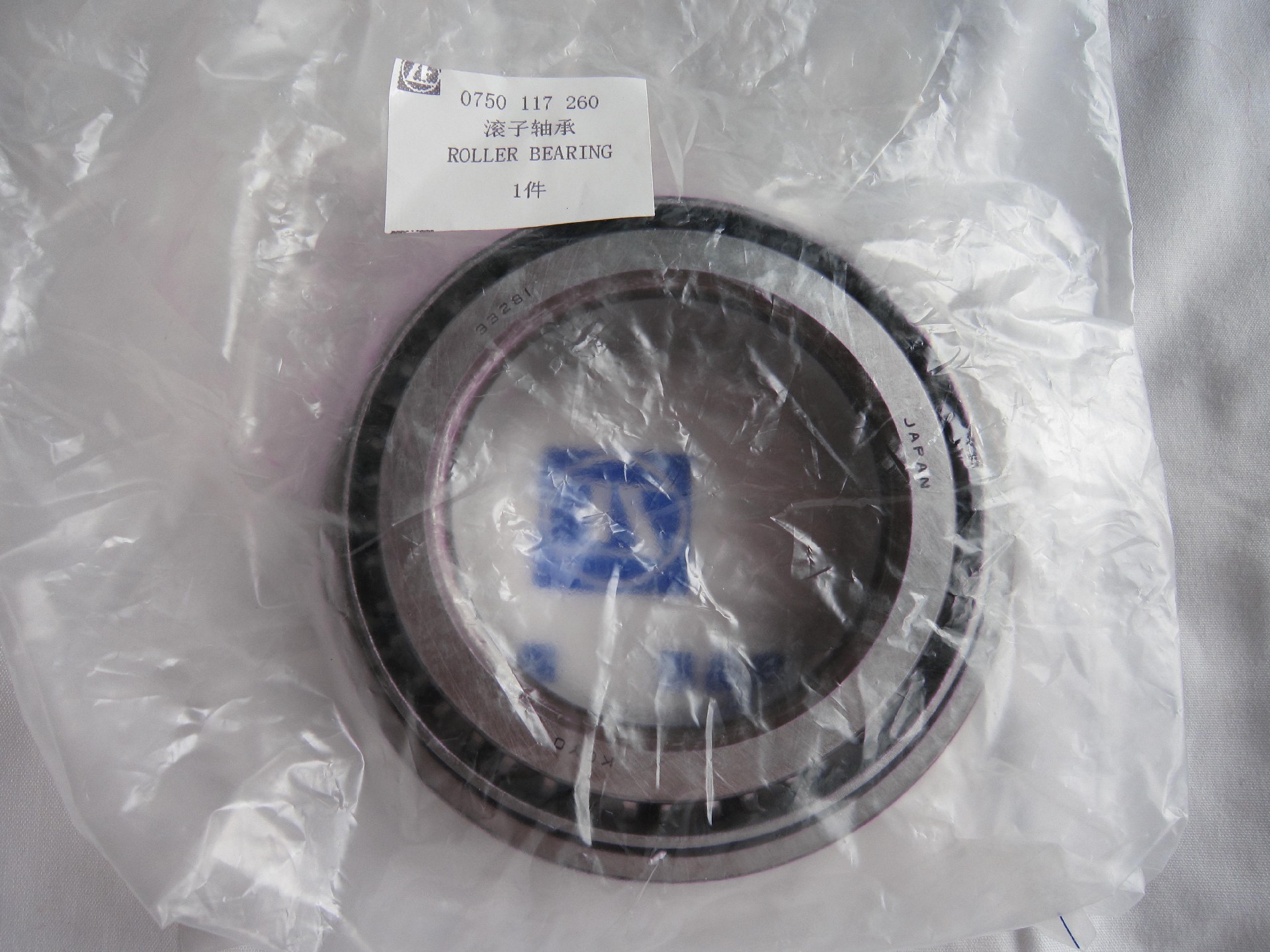 0750117260 Roller bearing