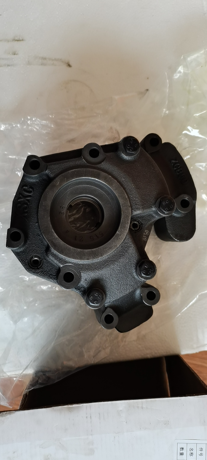 0750132143 Variable speed gear pump