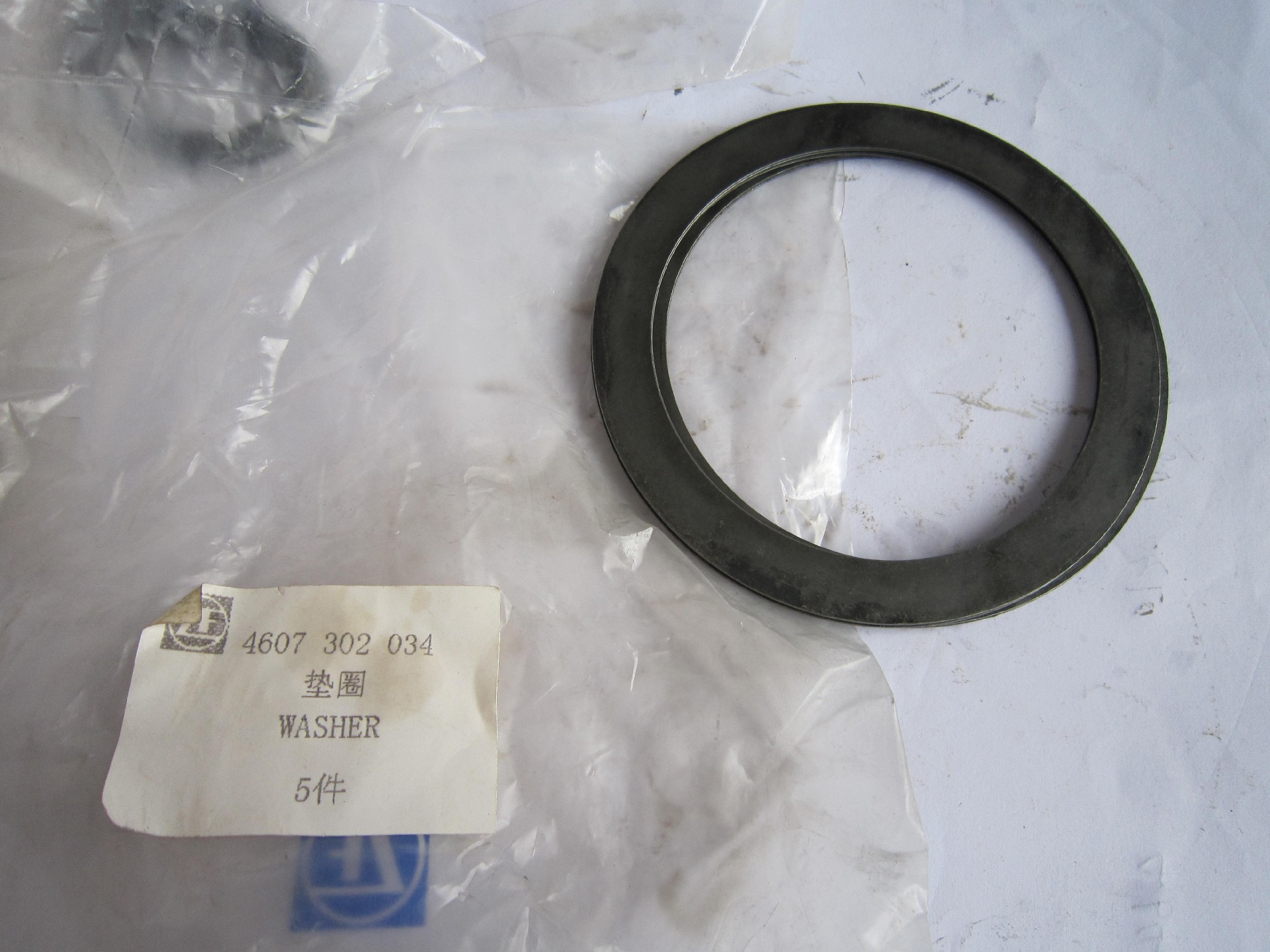 4607302034 Washer