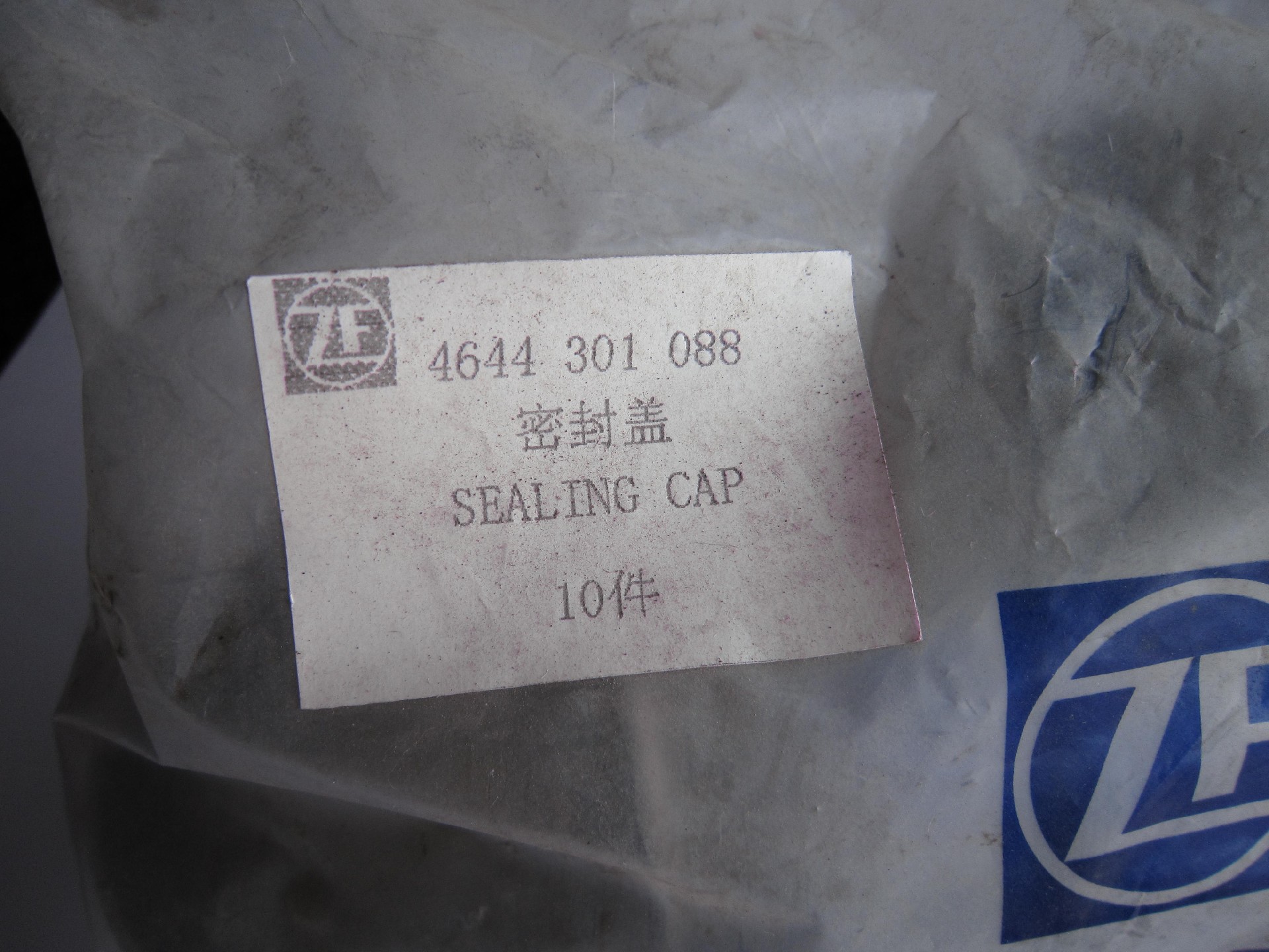 4644301088 sealing cover