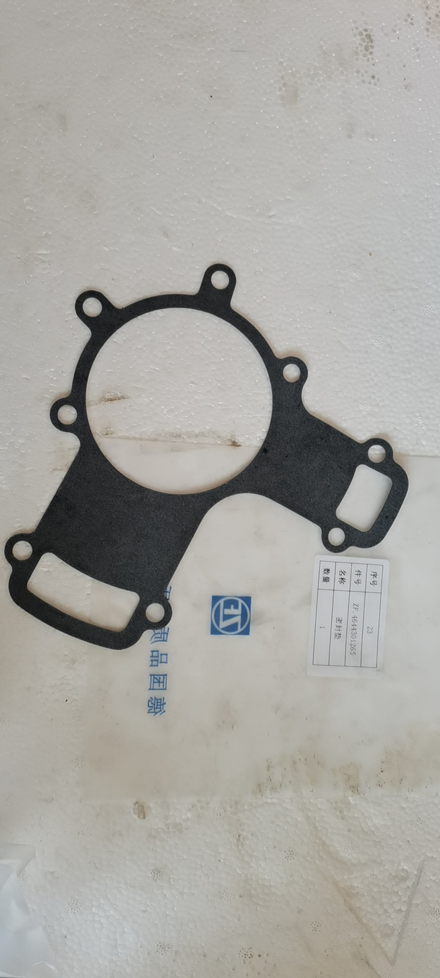 4644301265 Gasket