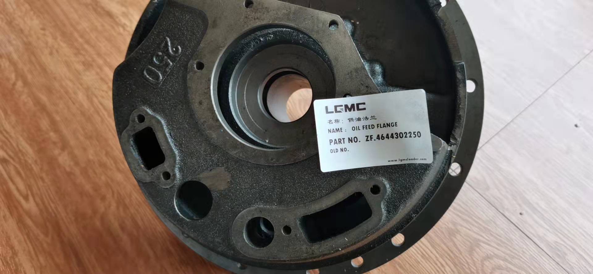 4644302250 OIL FEED FLANGE