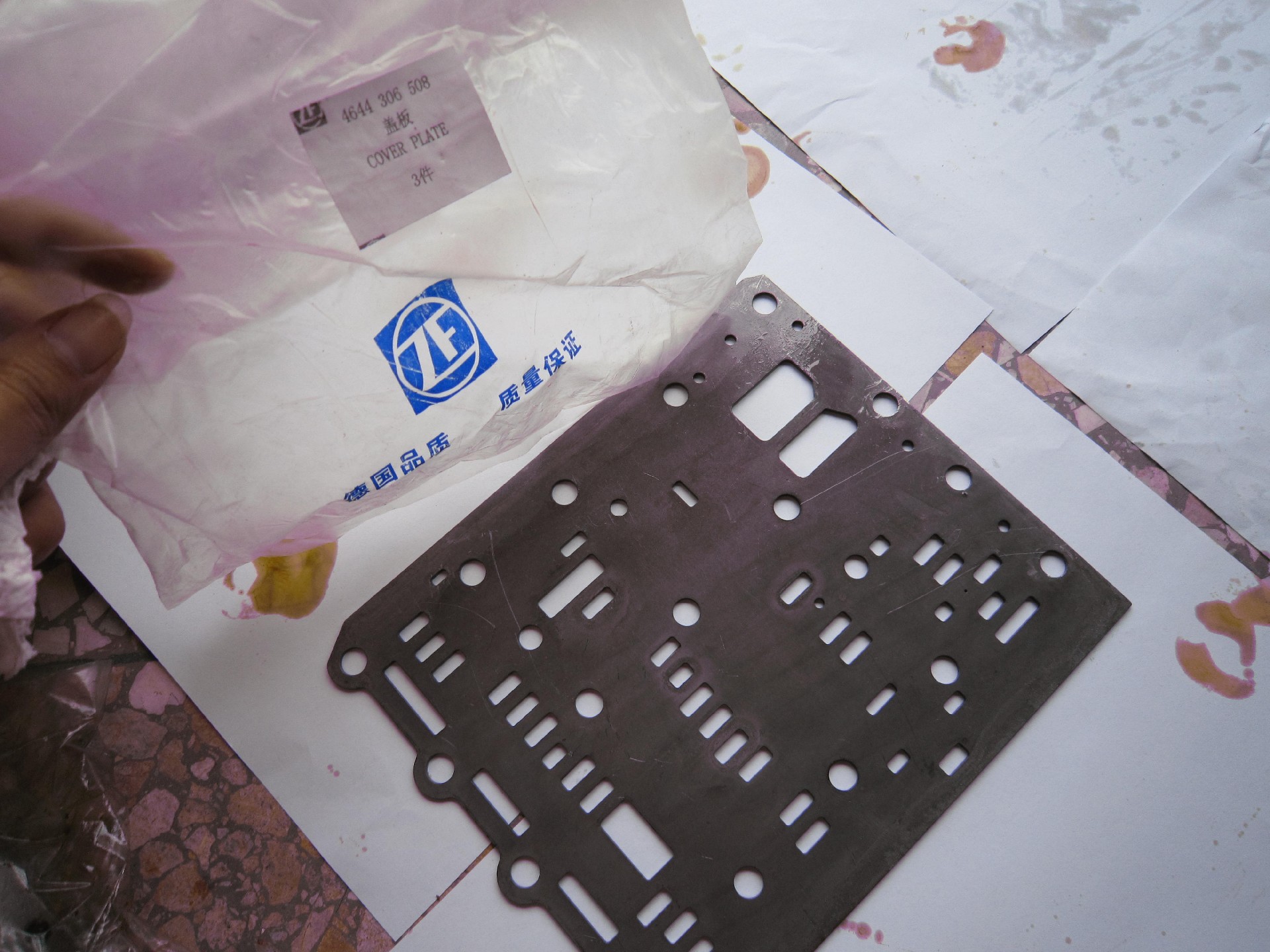 4644306508 cover plate