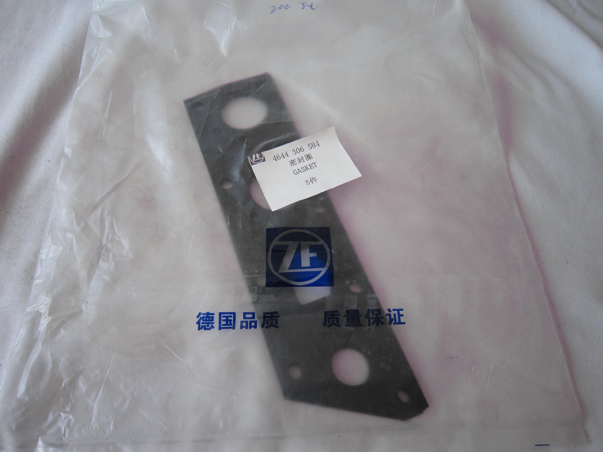 4644306584 sealing ring