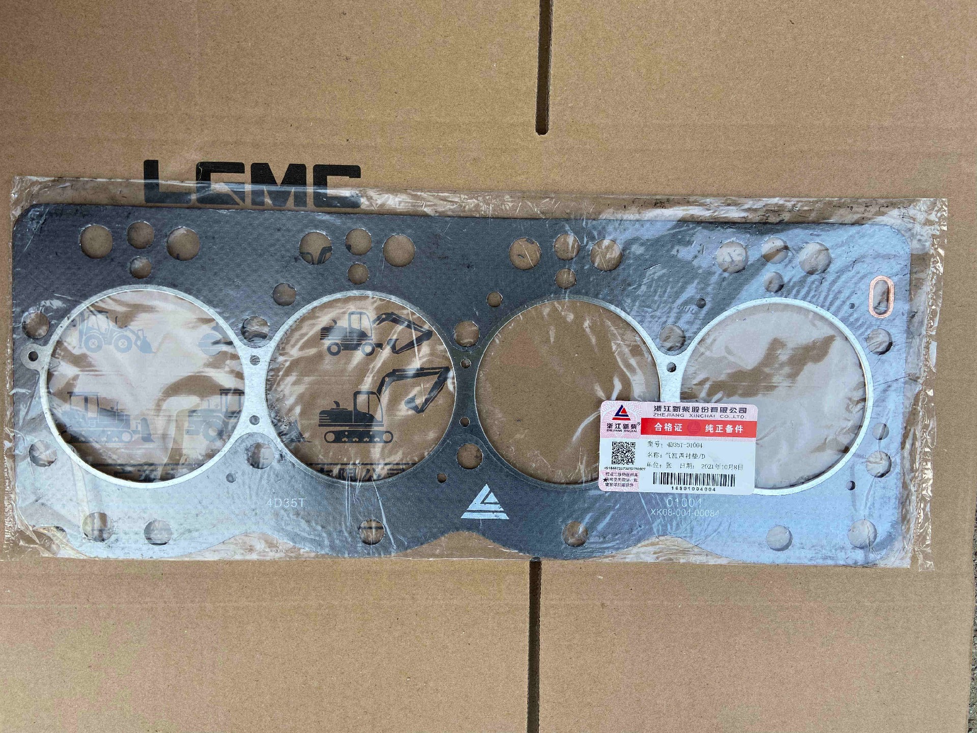 4D35T-01004 Cylinder head gasket