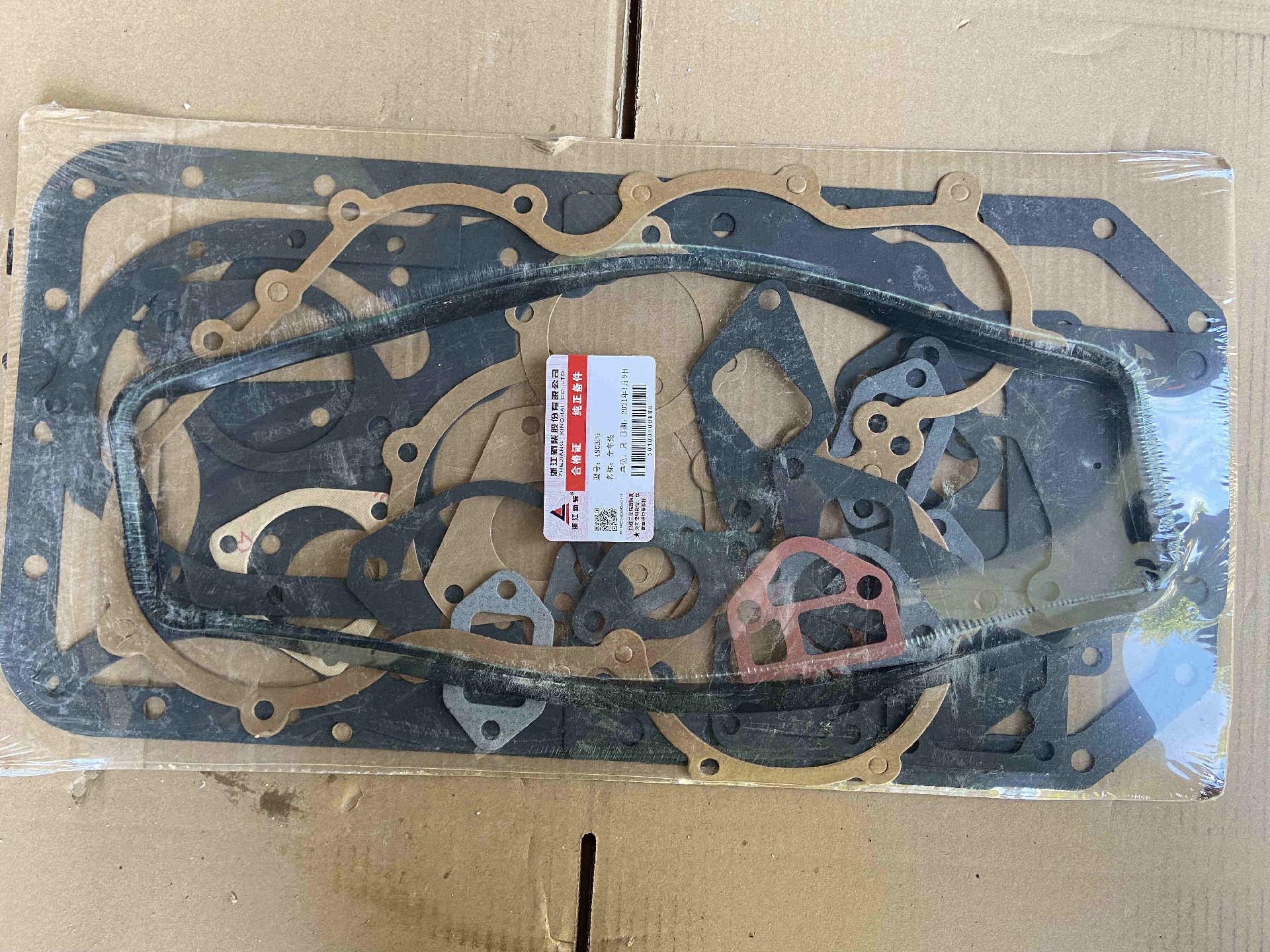 4D35T-01004 Cylinder head gasket