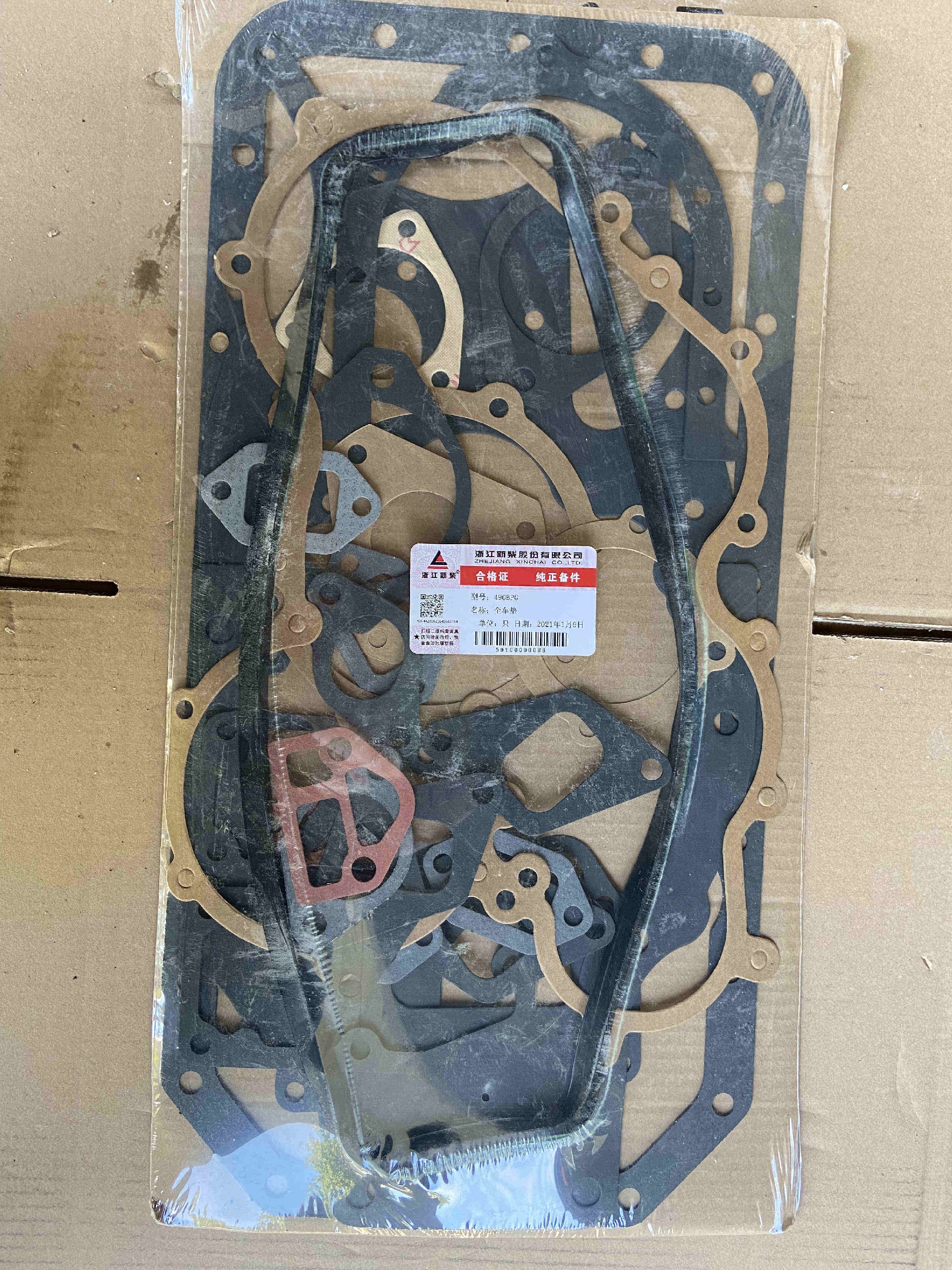 4D35T-01004Cylinder head gasket