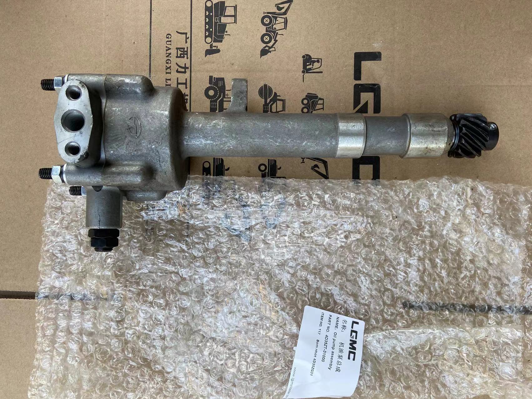 4D35ZT-31000 Oil pump assembly