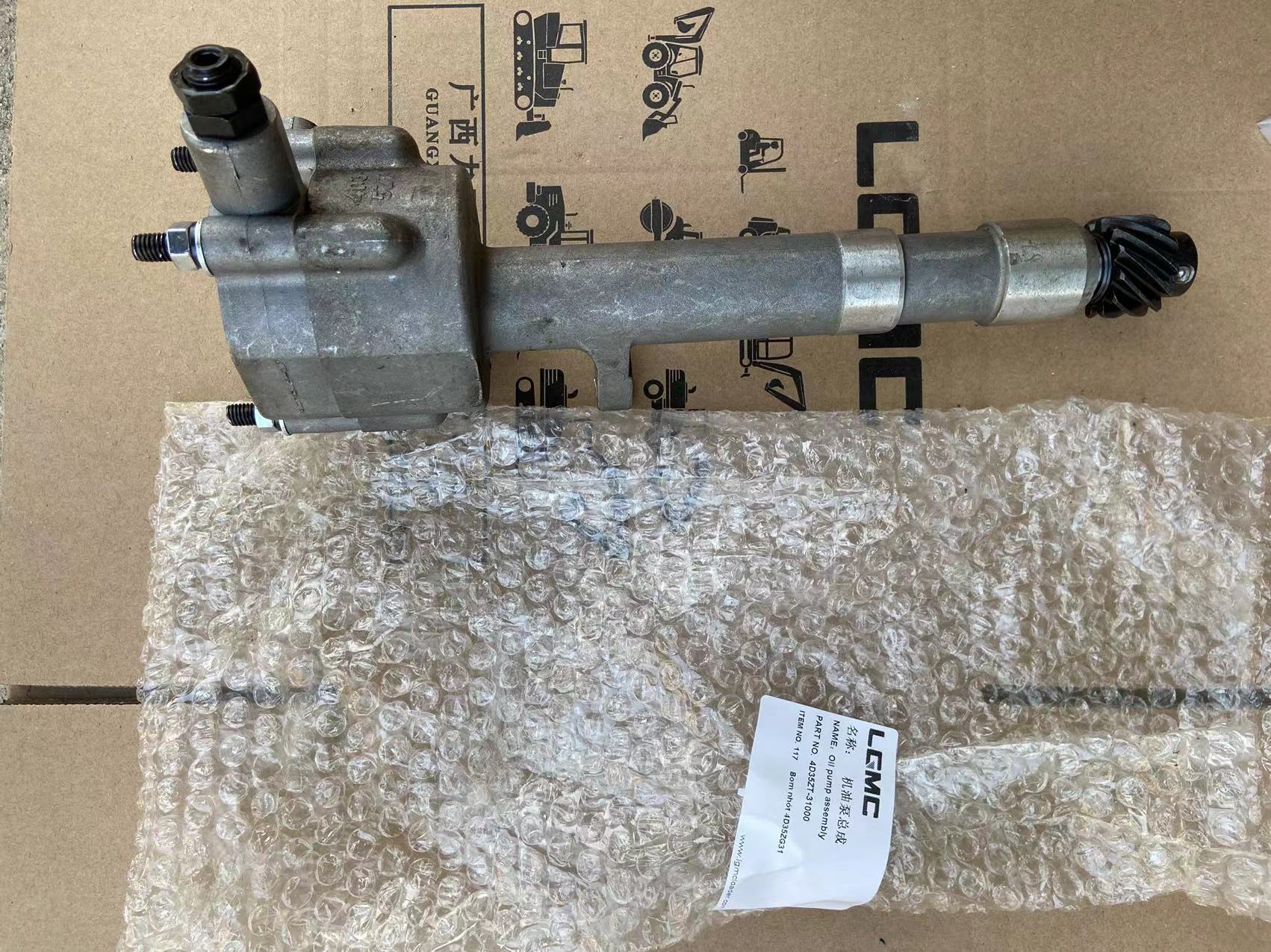 4D35ZT-31000 Oil pump assembly