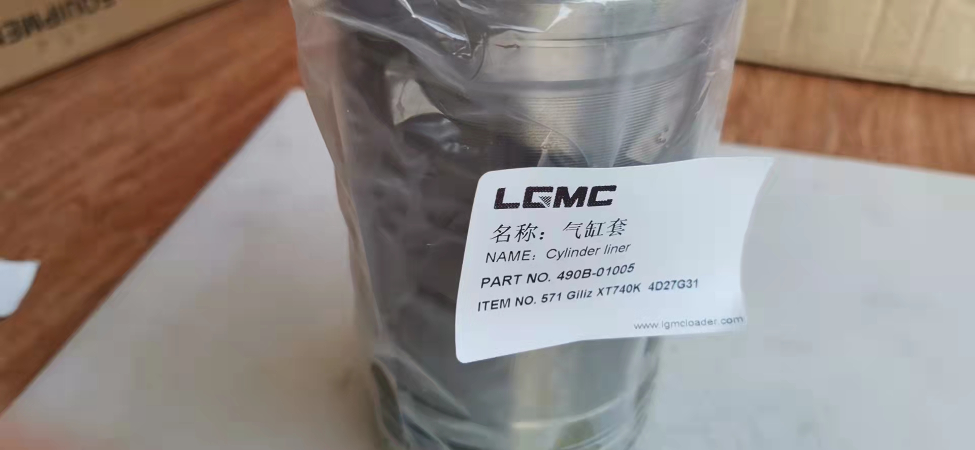 490B-01005 SP107211 Cylinder liner