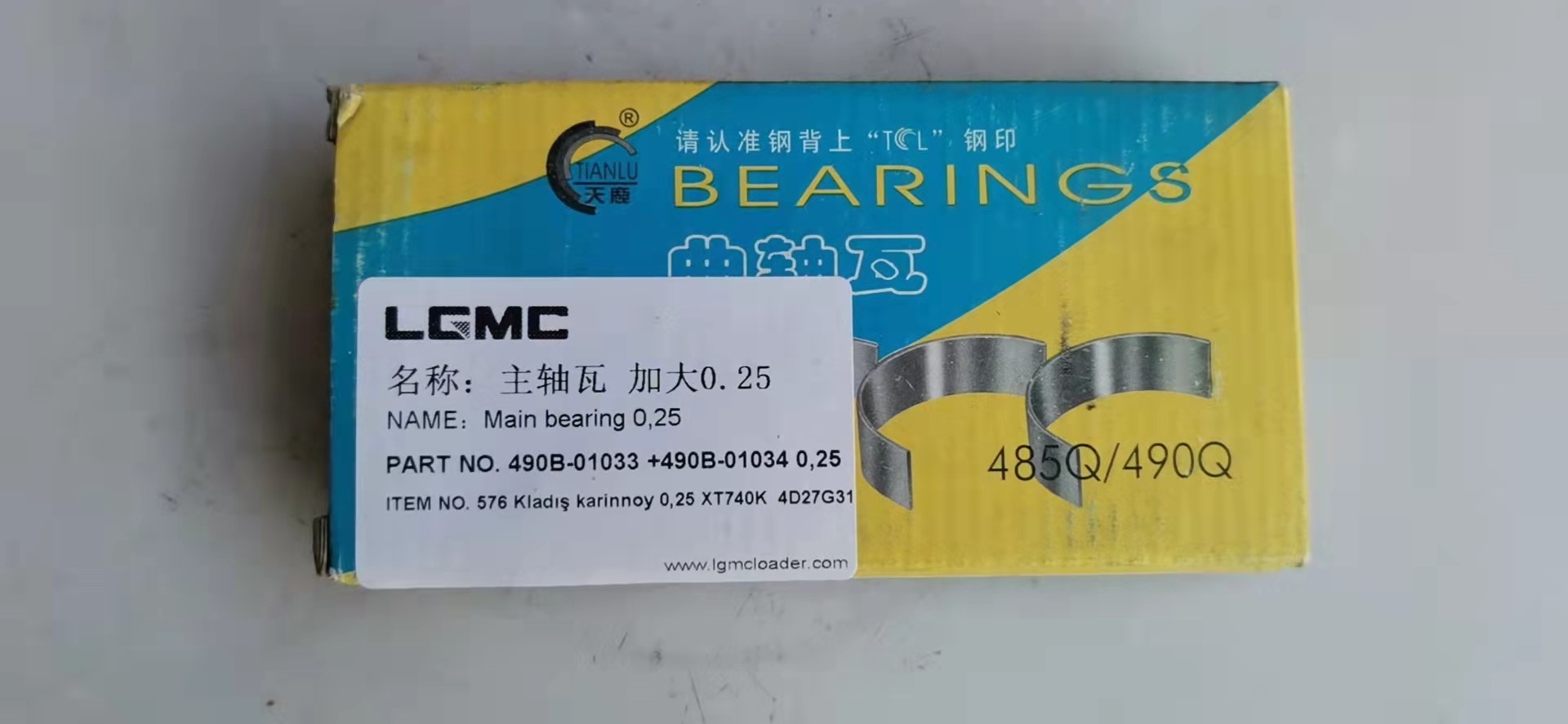 490B-01033 +490B-01034 0,25 The main bearing bush is increased by 0.25