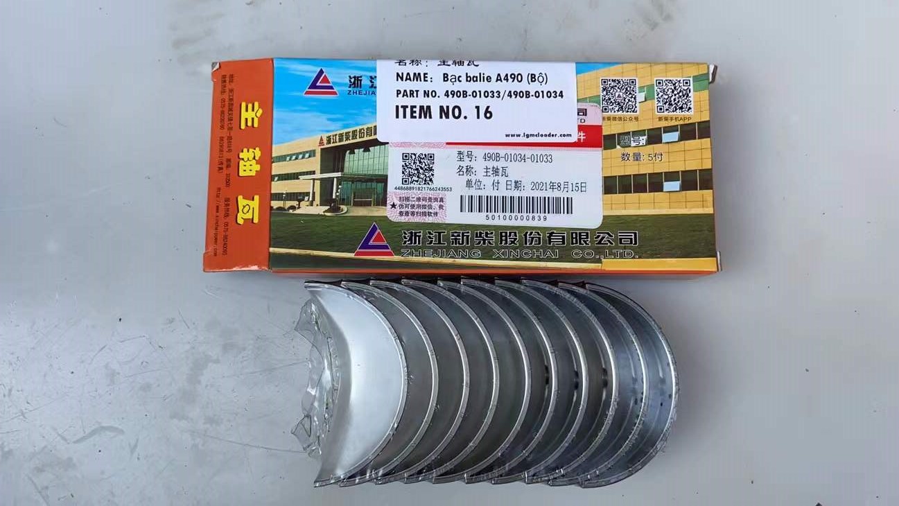 490B-01033 490B-01034 Main bearing