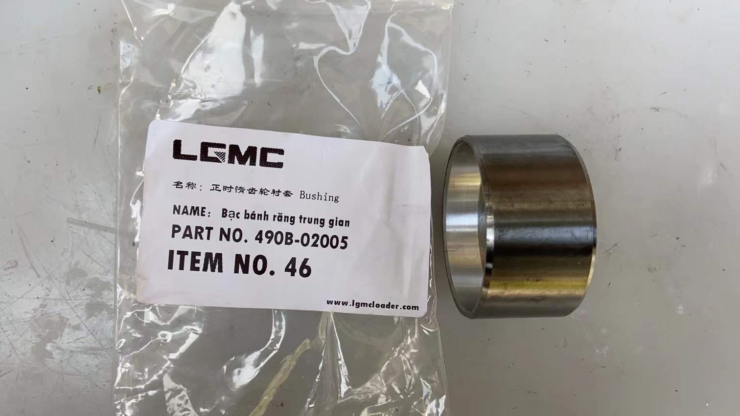 490B-02005 Timing Idler Bushing Bushing