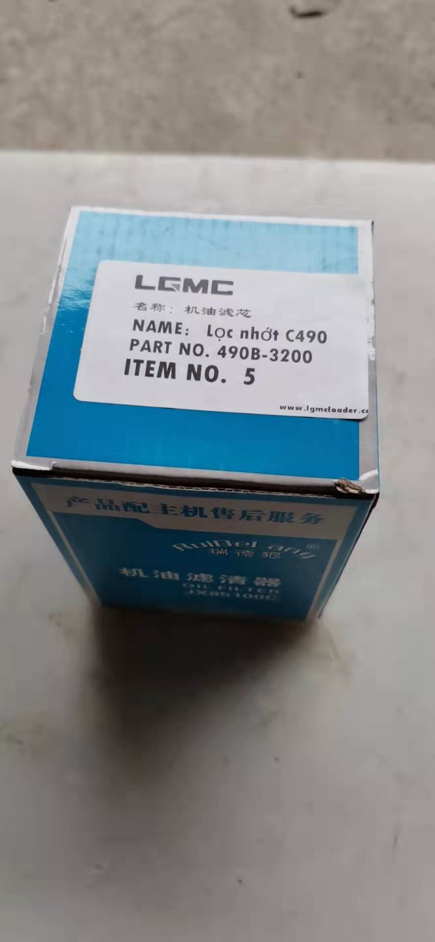 490B-3200 Oil Filter