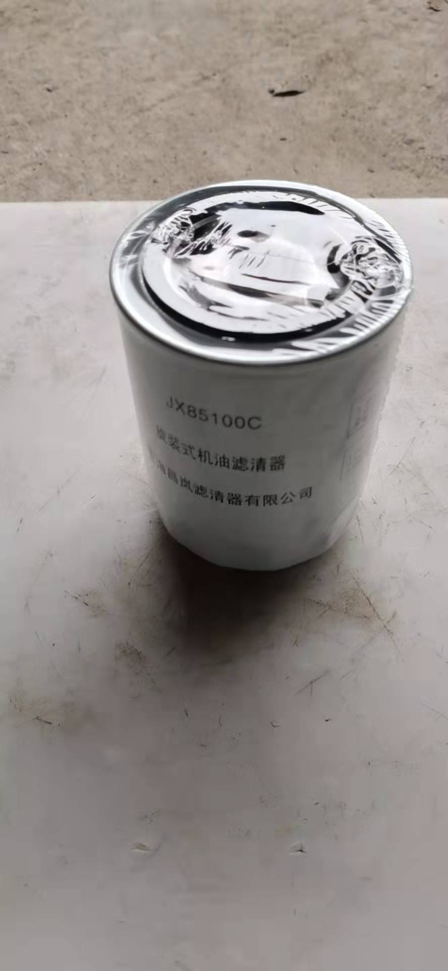 490B-3200 Oil Filter