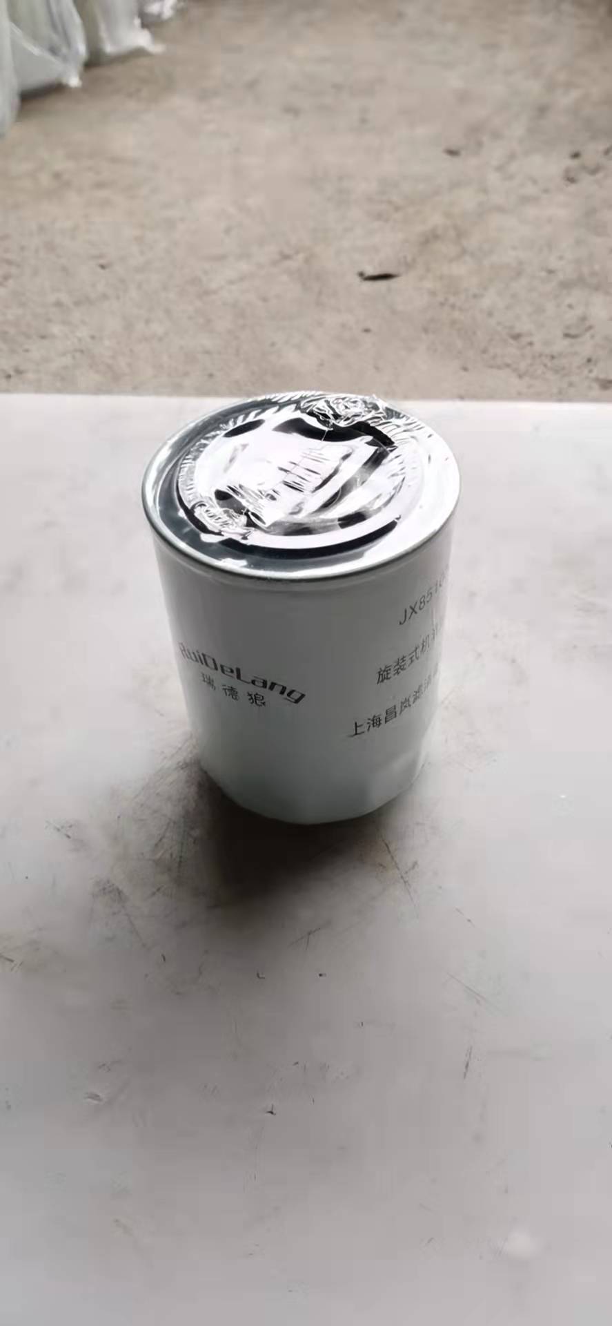 490B-3200 Oil Filter