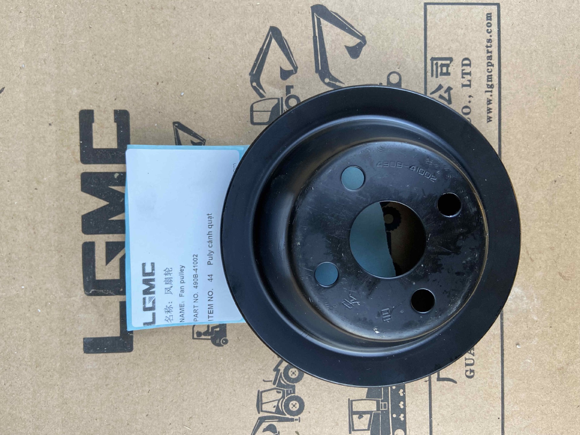 490B-41002 Fan pulley