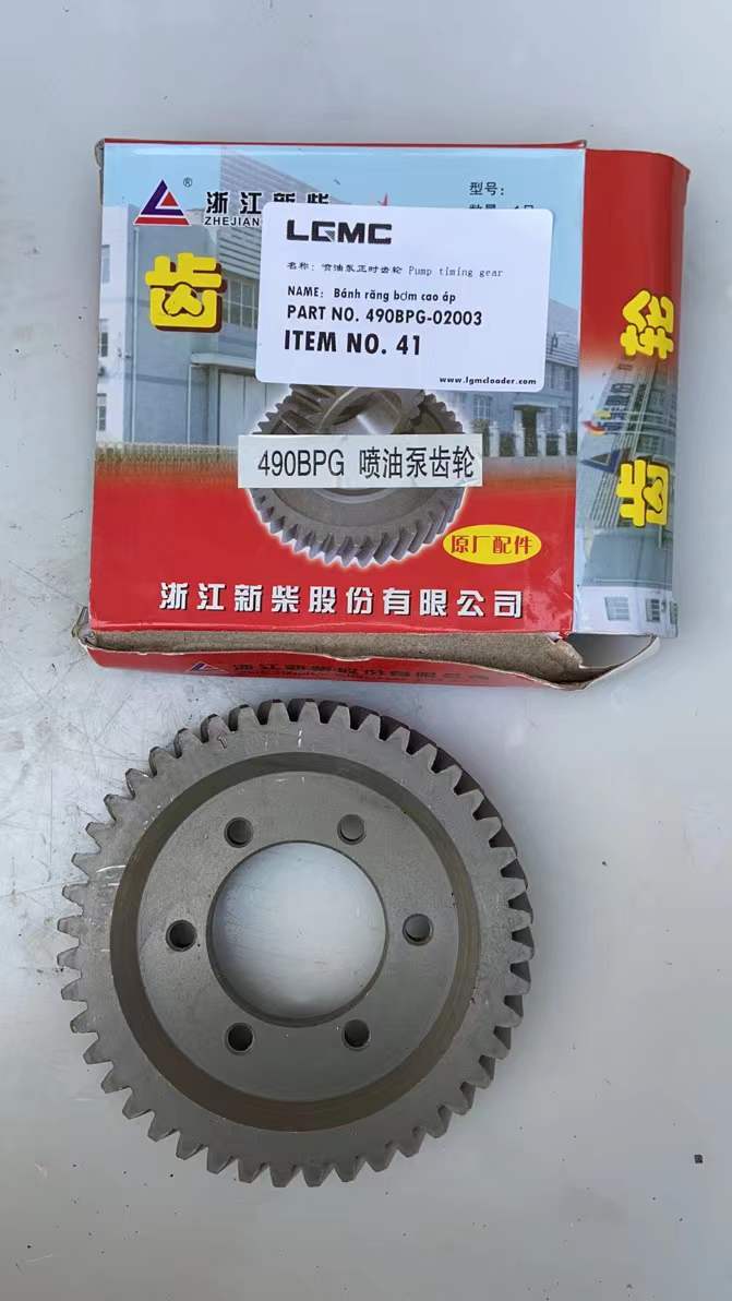 490BPG-02003 Pump timing gear