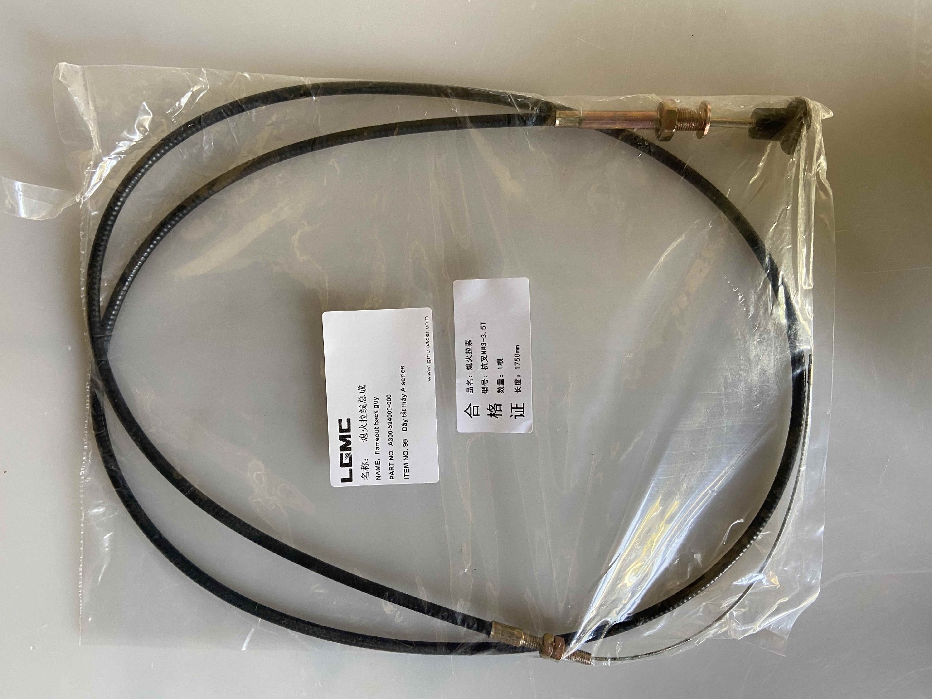 A300-524000-000 flameout cable assembly