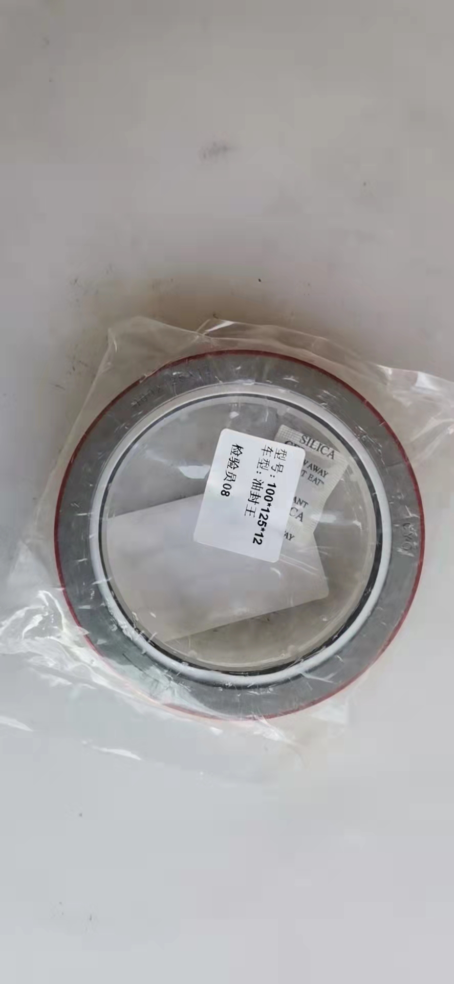 C490BPG-01024 Rear crankshaft oil seal