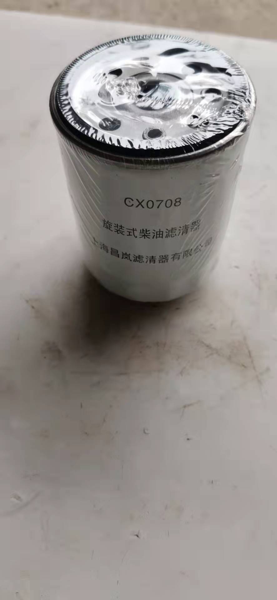 CX0708 diesel filter