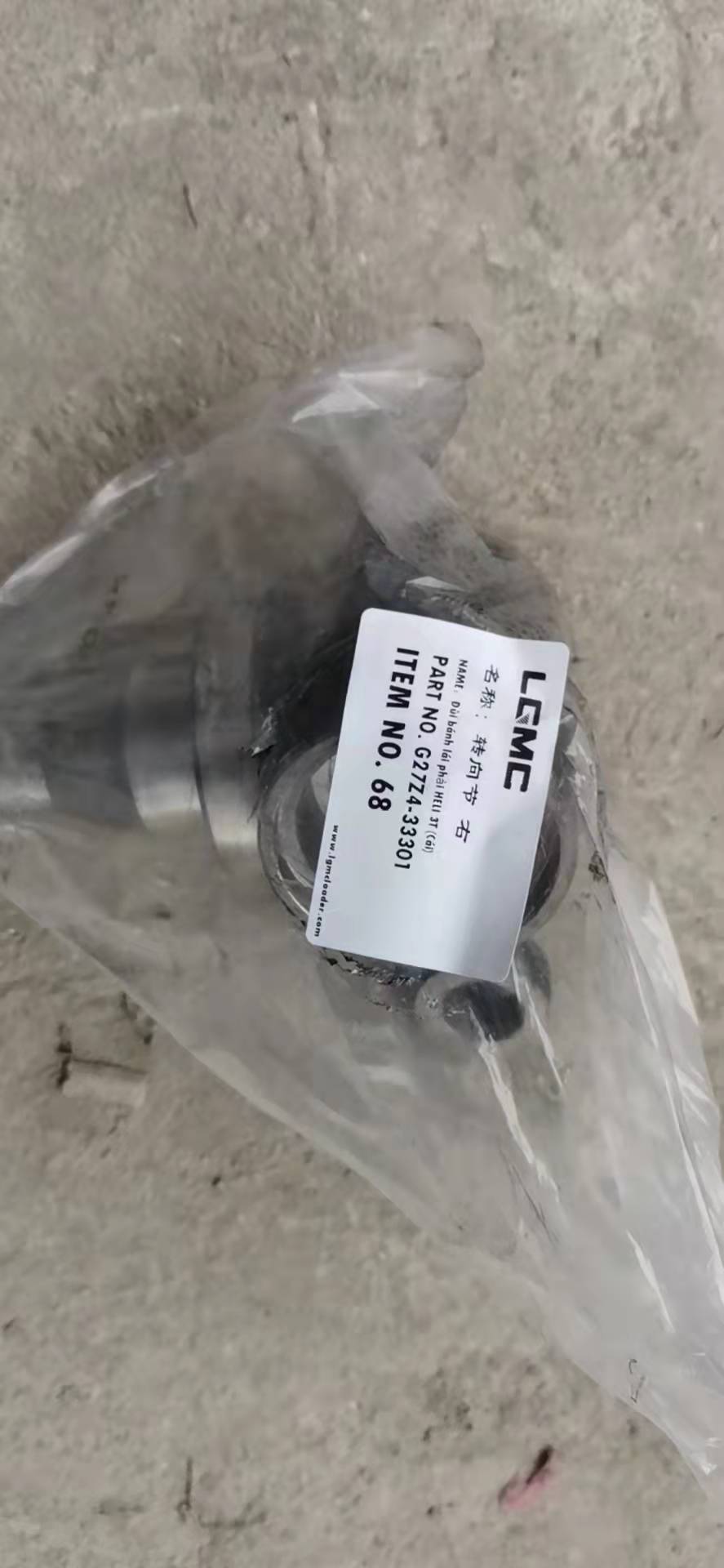 G27Z4-33301 Steering knuckle right Đùi bánh lái phải HELI 3T (Cái)