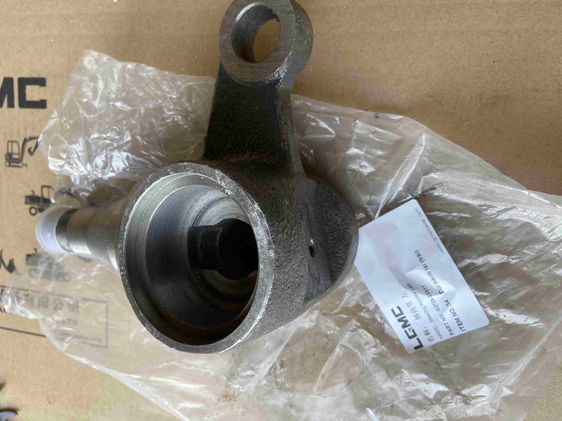 G27Z4-33311 Steering knuckle left