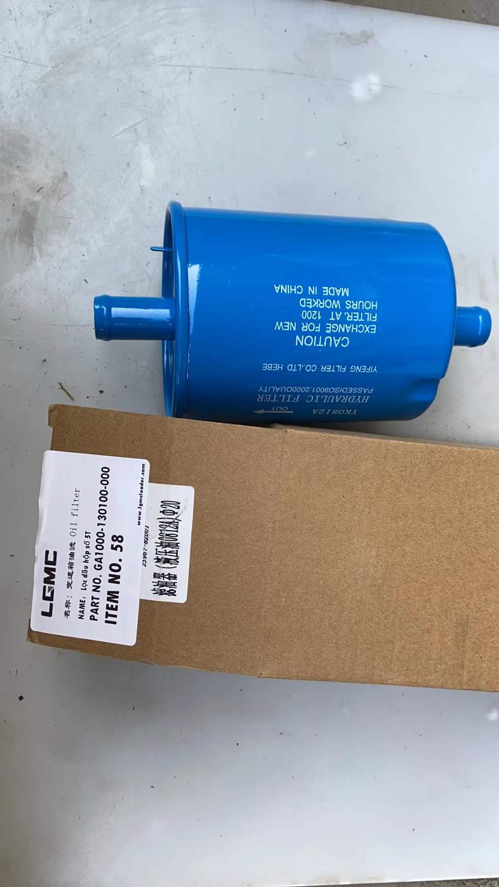 GA1000-130100-000 Transmission oil filter Oil filter