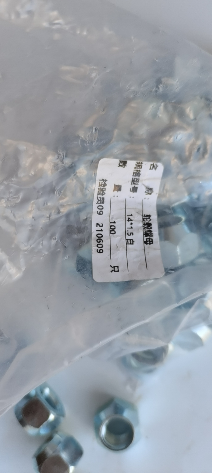 N163-220010-000 Hub Nut