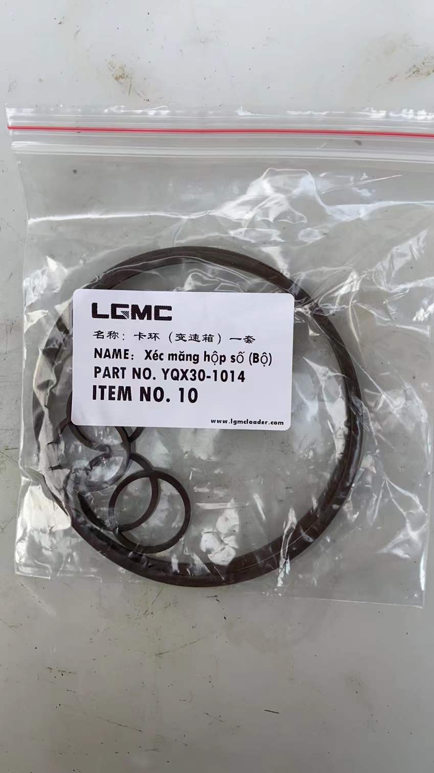 YQX30-1014 Snap Ring (Gearbox) Set Xéc măng hộp số (Bộ)