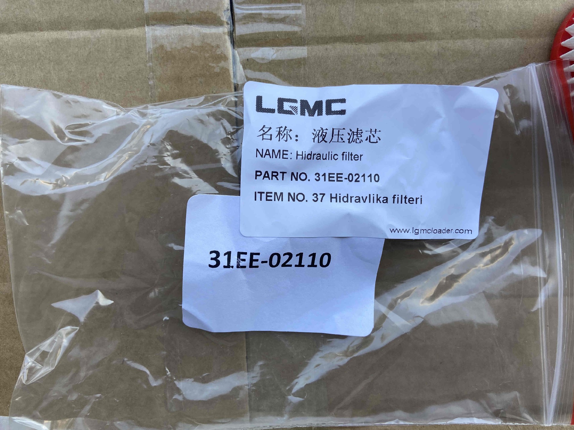 31EE-02110 Hydraulic filter element