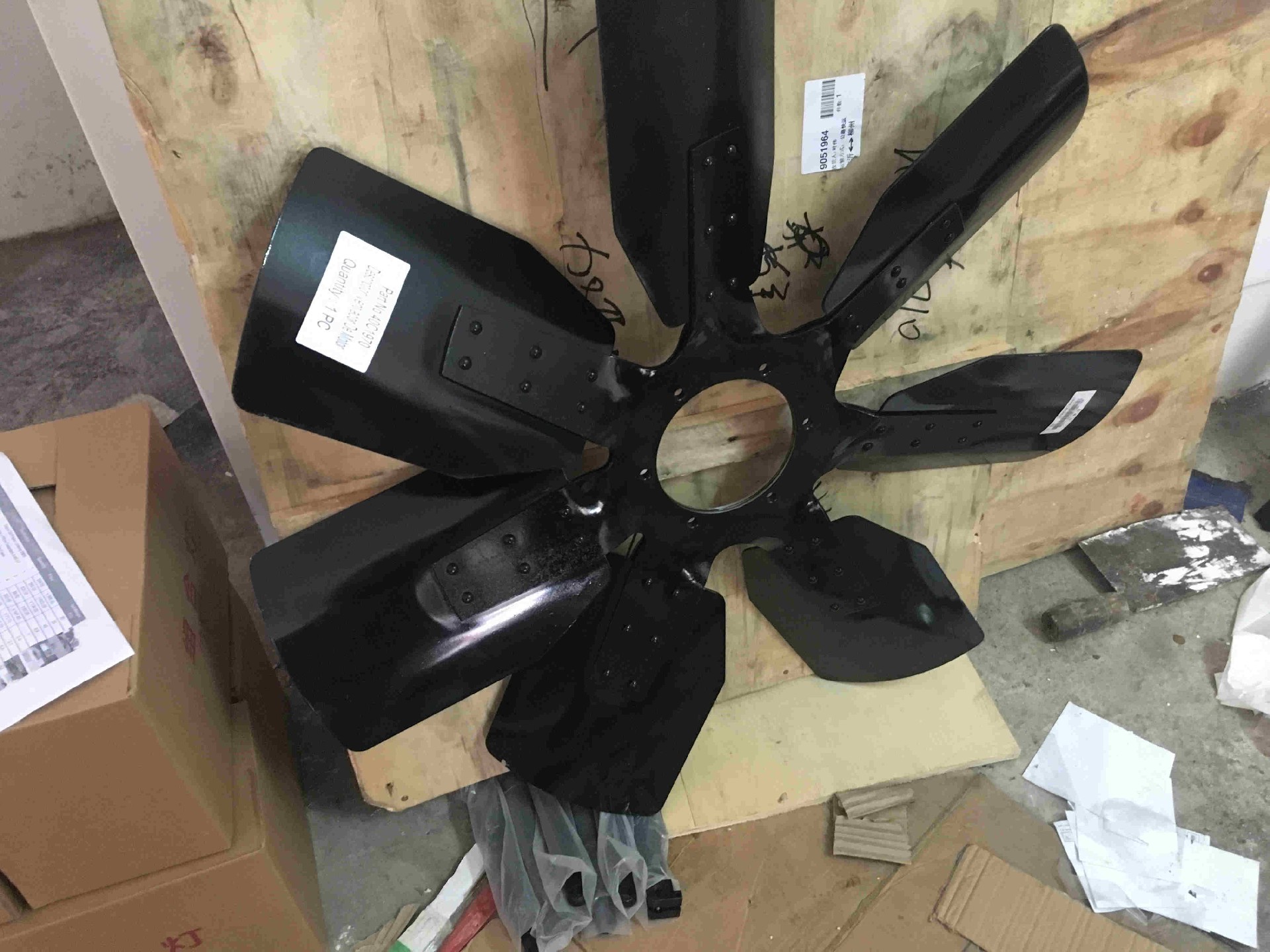 40C1970 Fan