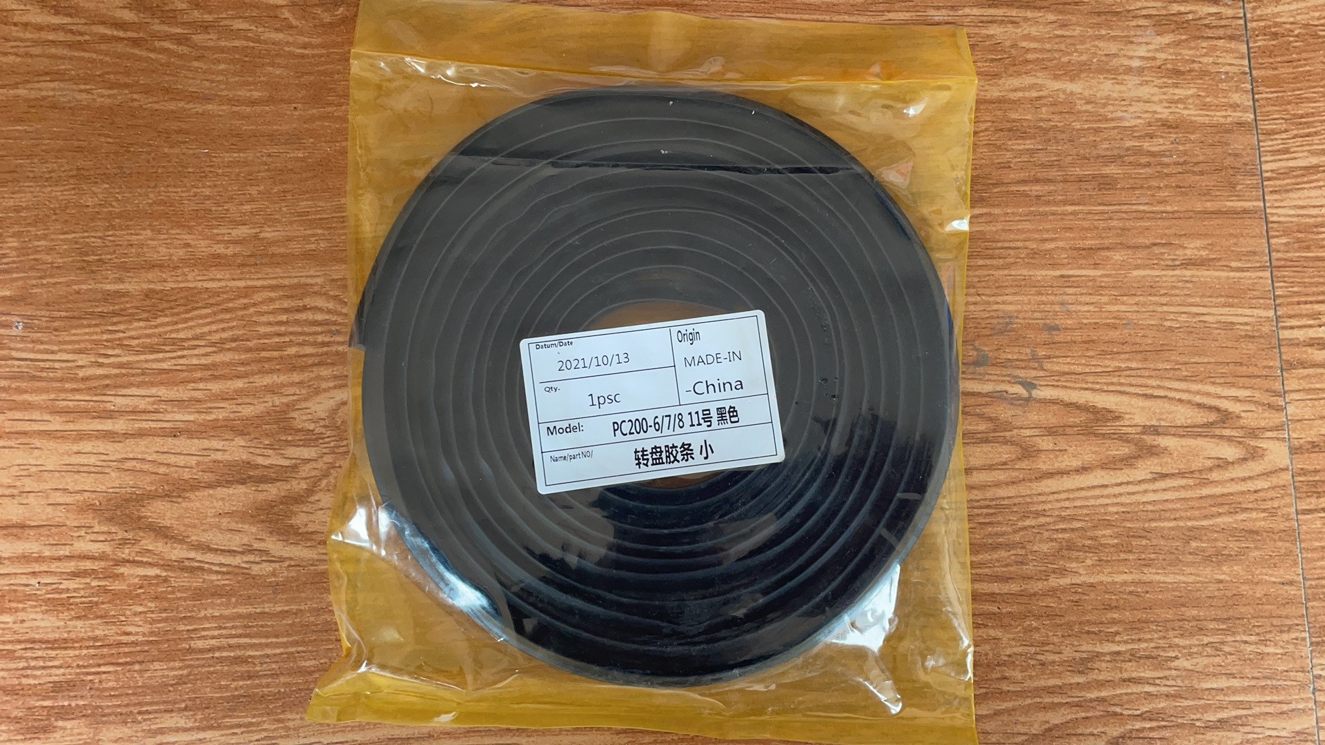 205-25-71151 Komatsu Hose