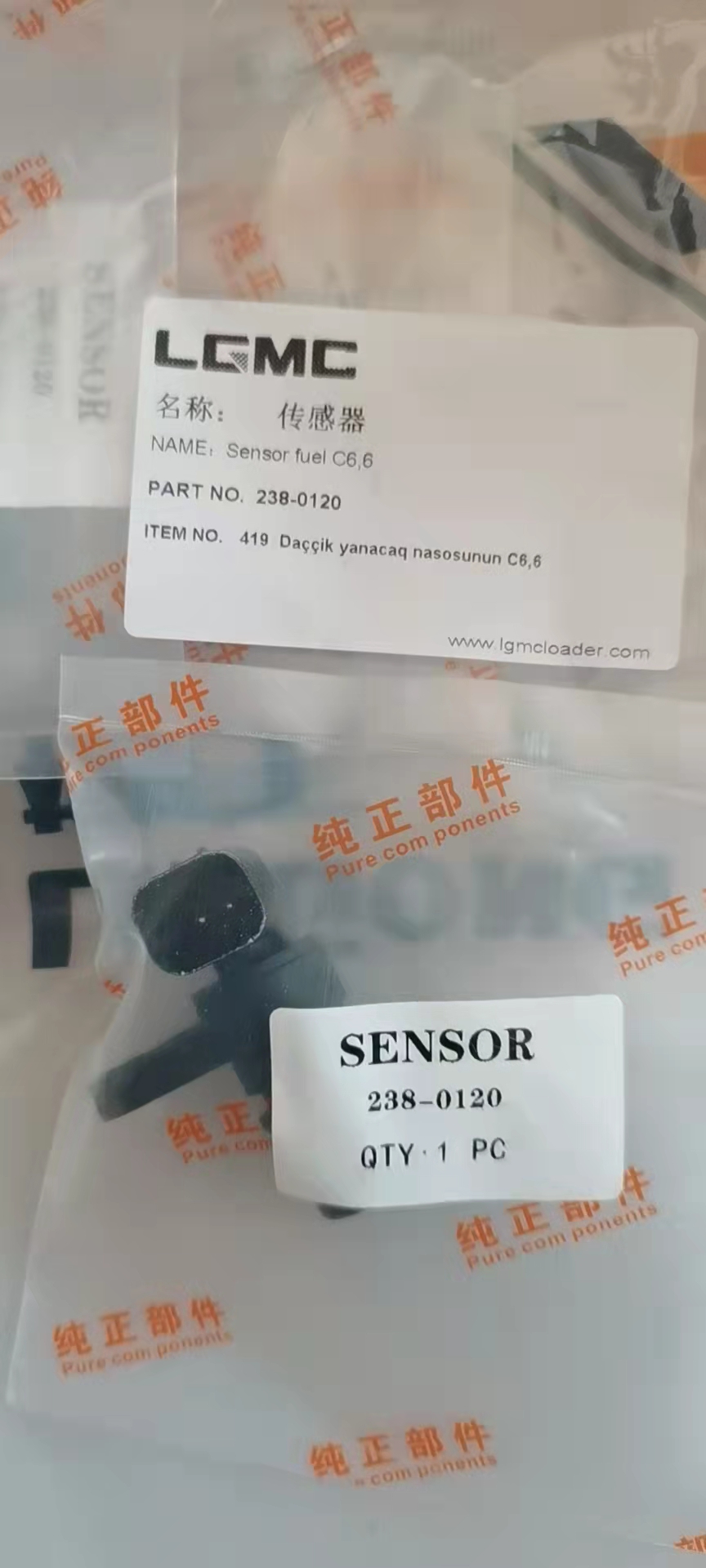 238-0120 Sensor