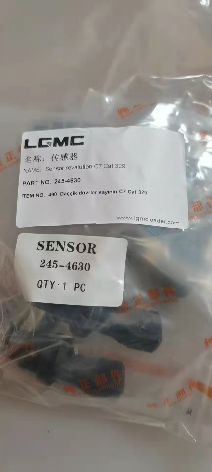 245-4630 Sensor