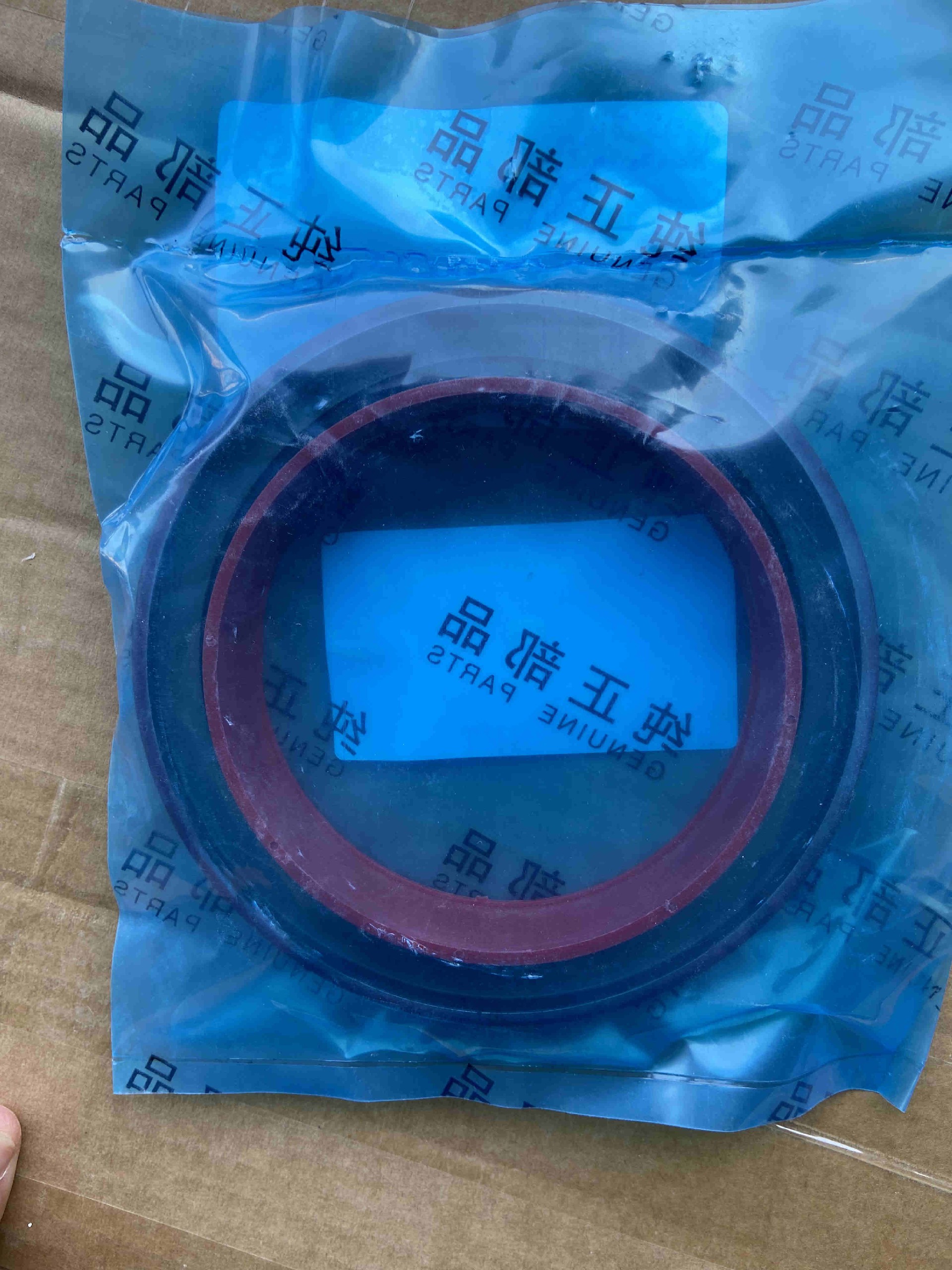 245-7339 Crankshaft front oil seal