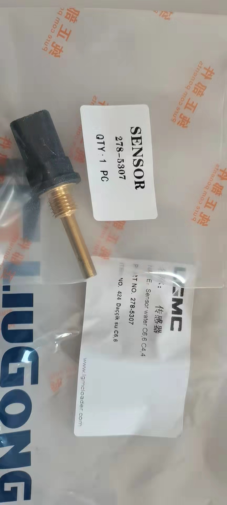 278-5307 Sensor