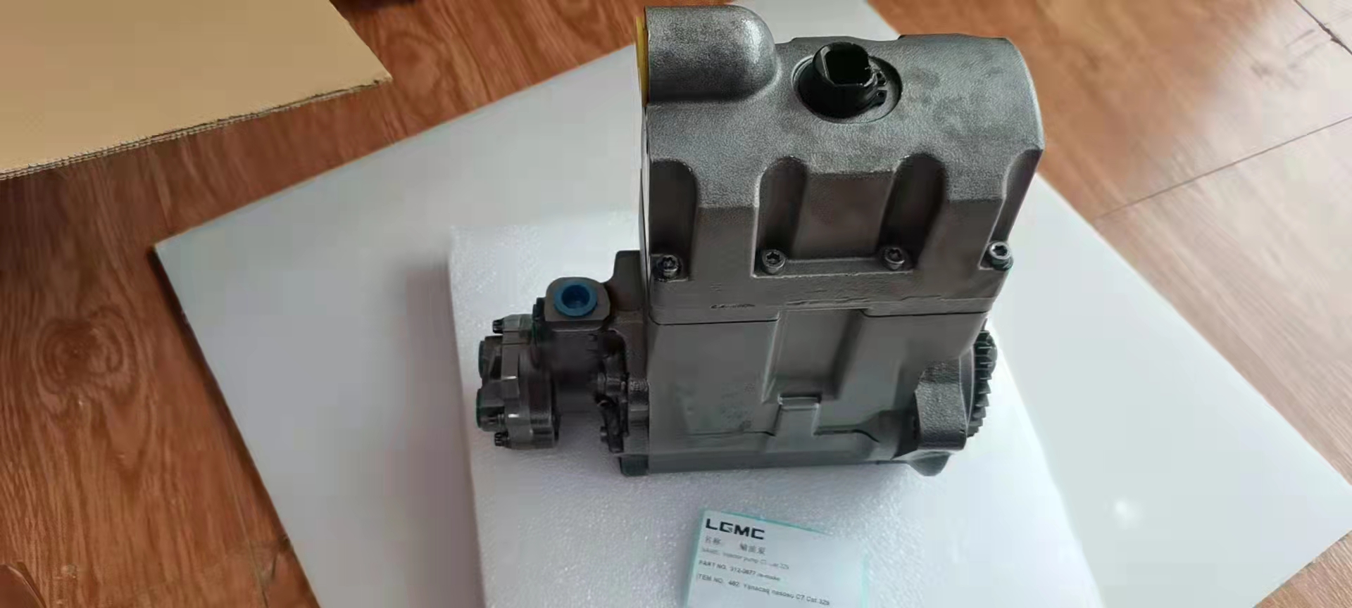 312-0677 re-make oil transfer pump