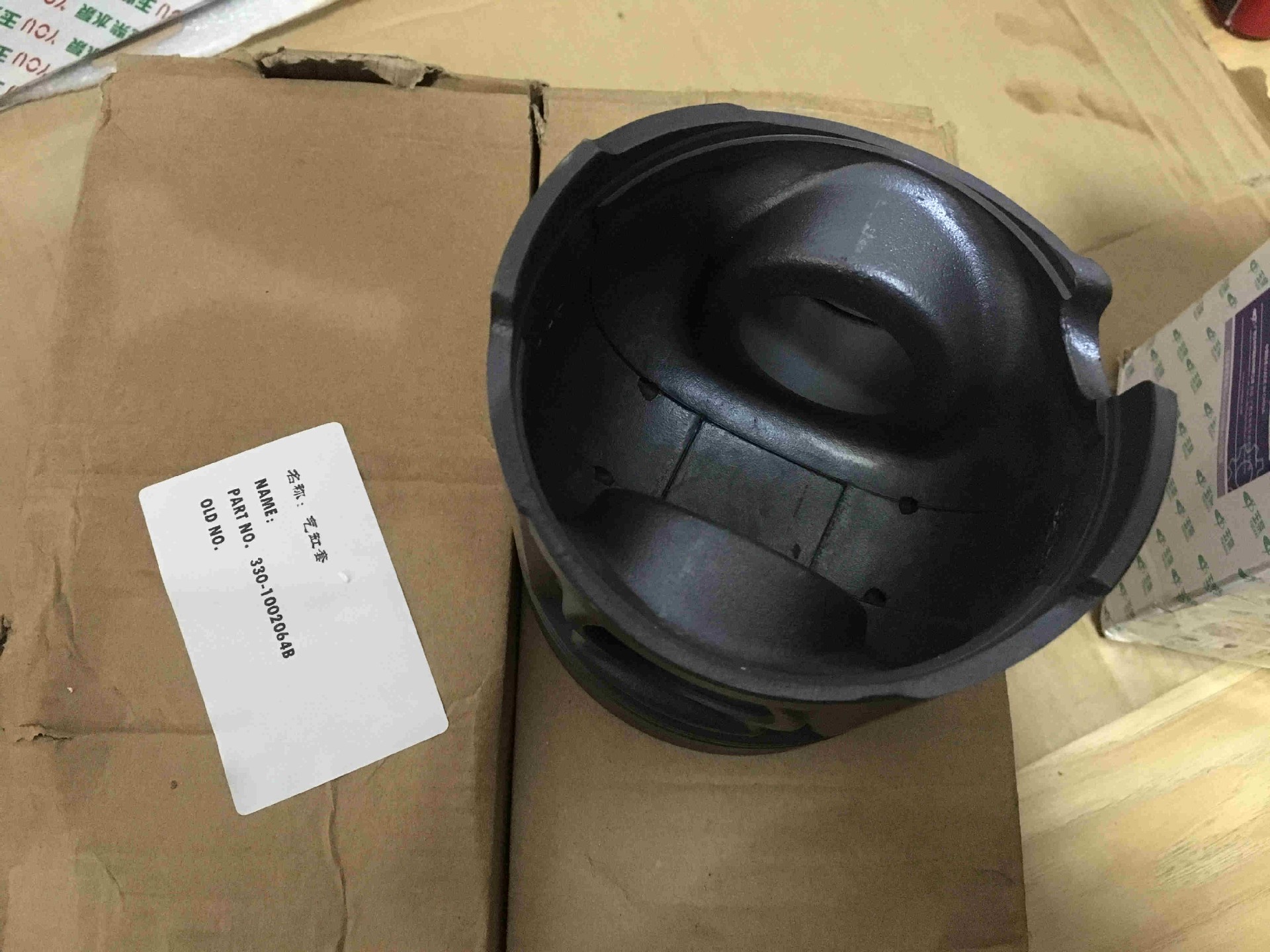 330-1002064B SP245835 Cylinder liner