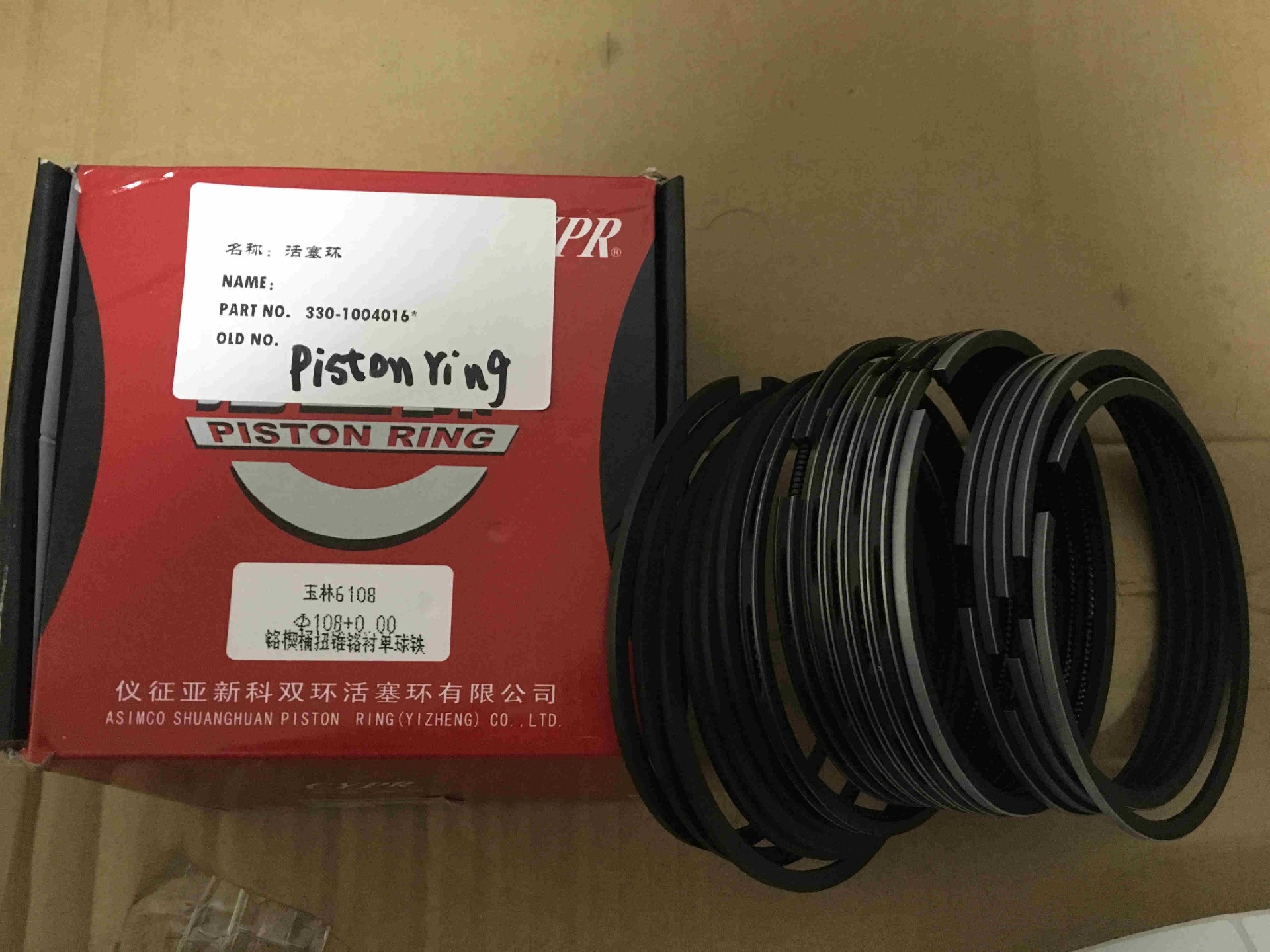 330-1004016 SP106204 Piston Ring Assembly